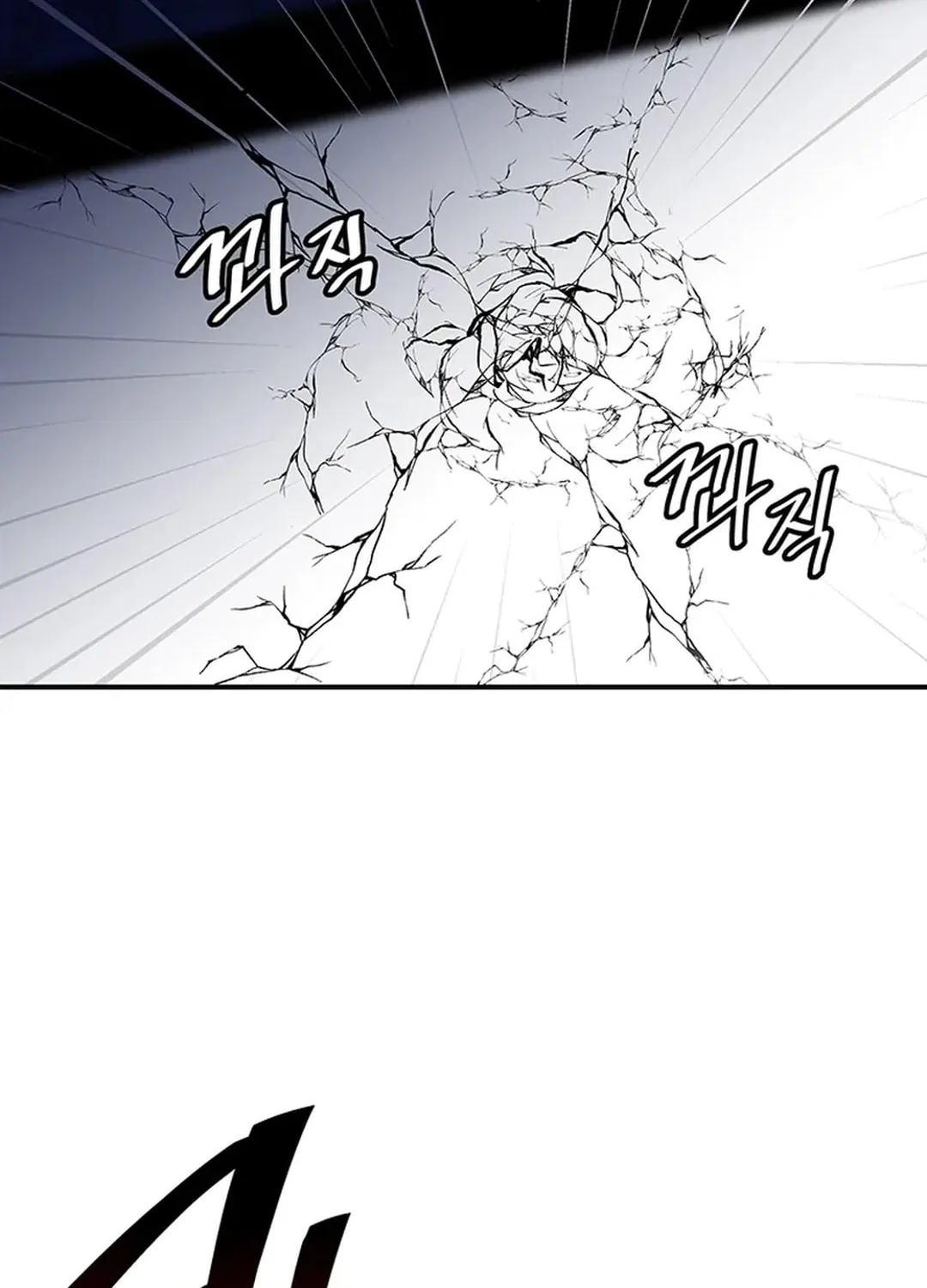Read Murim Salon chapter 20 image 120 on Lezhin