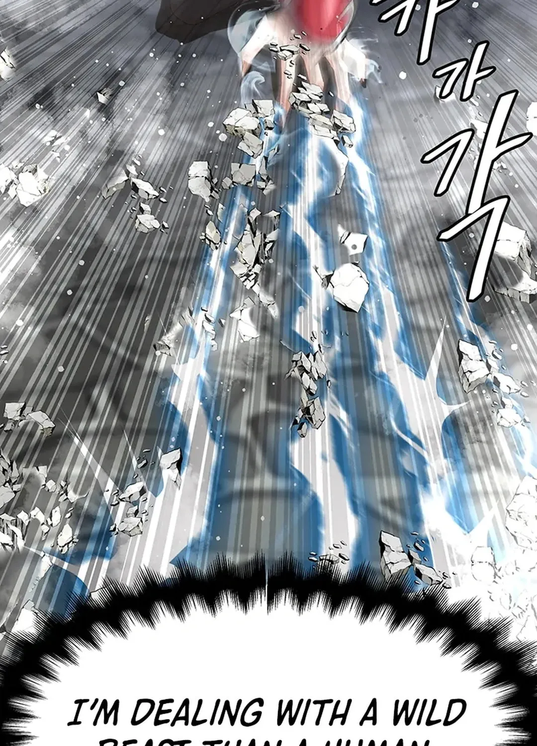 Read Murim Salon chapter 20 image 128 on Lezhin