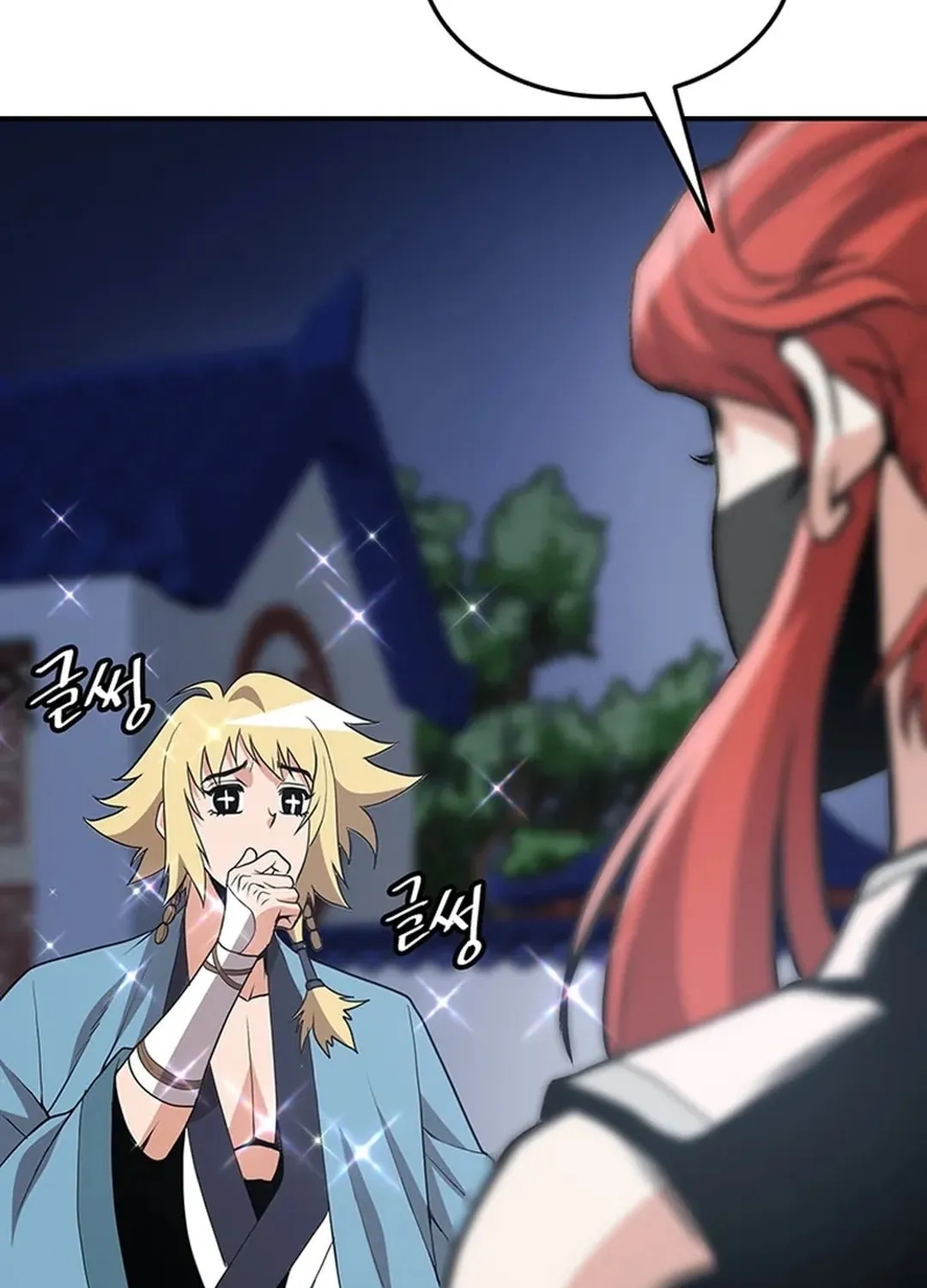 Read Murim Salon chapter 20 image 29 on Lezhin