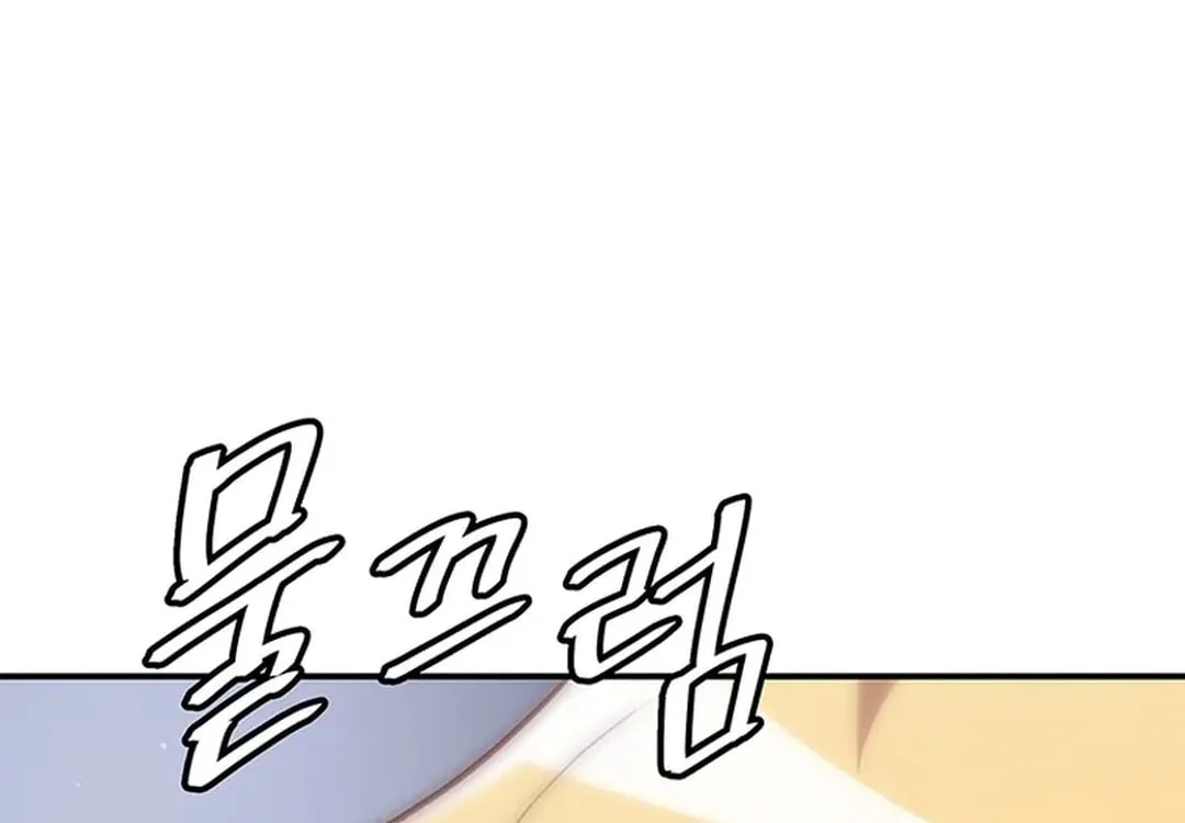 Read Murim Salon chapter 21 image 113 on Lezhin