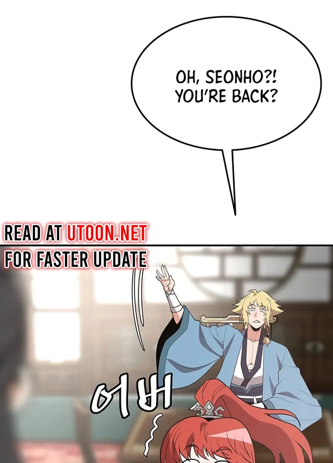 Read Murim Salon chapter 22 image 143 on Lezhin