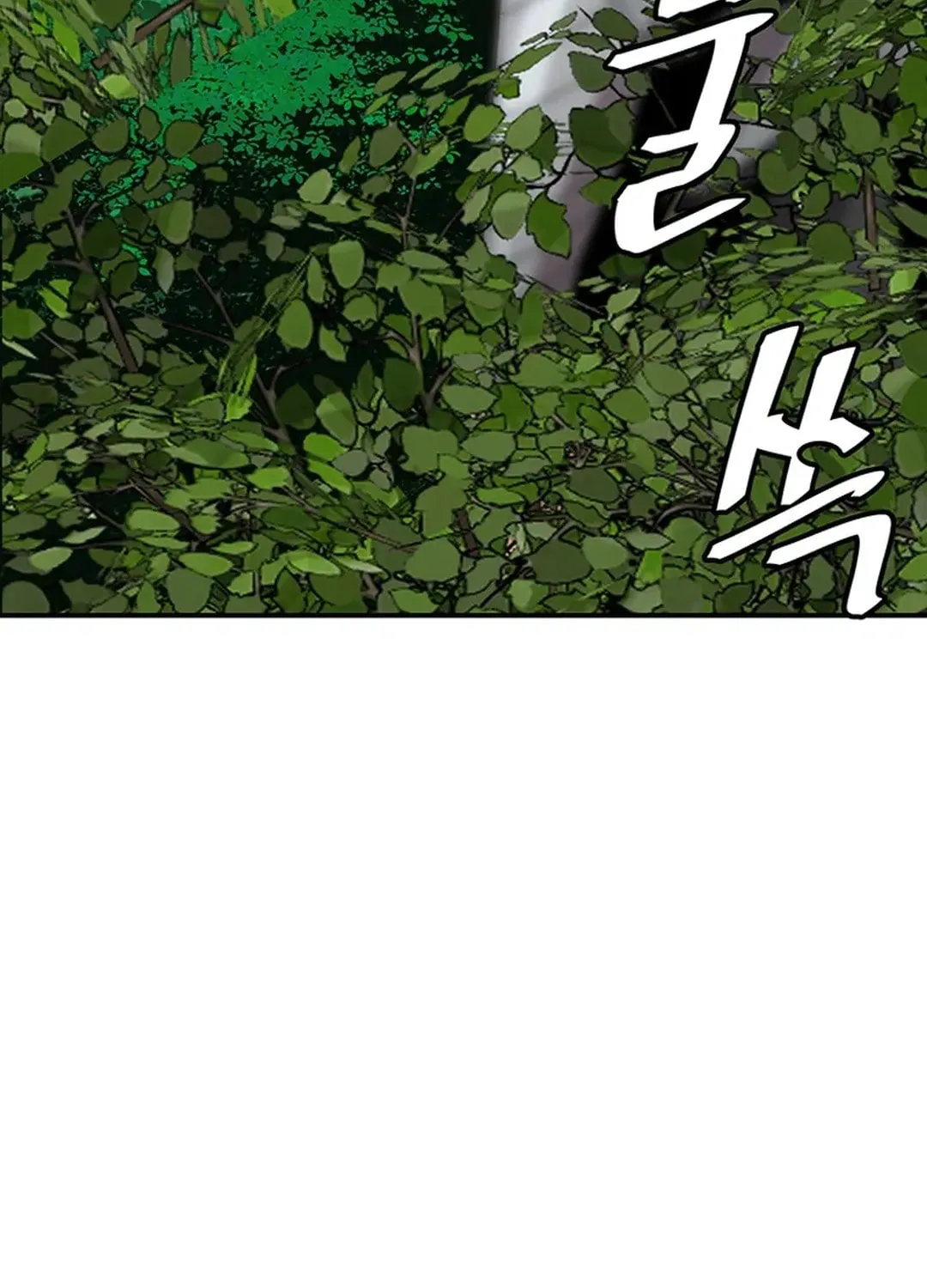 Read Murim Salon chapter 23 image 120 on Lezhin