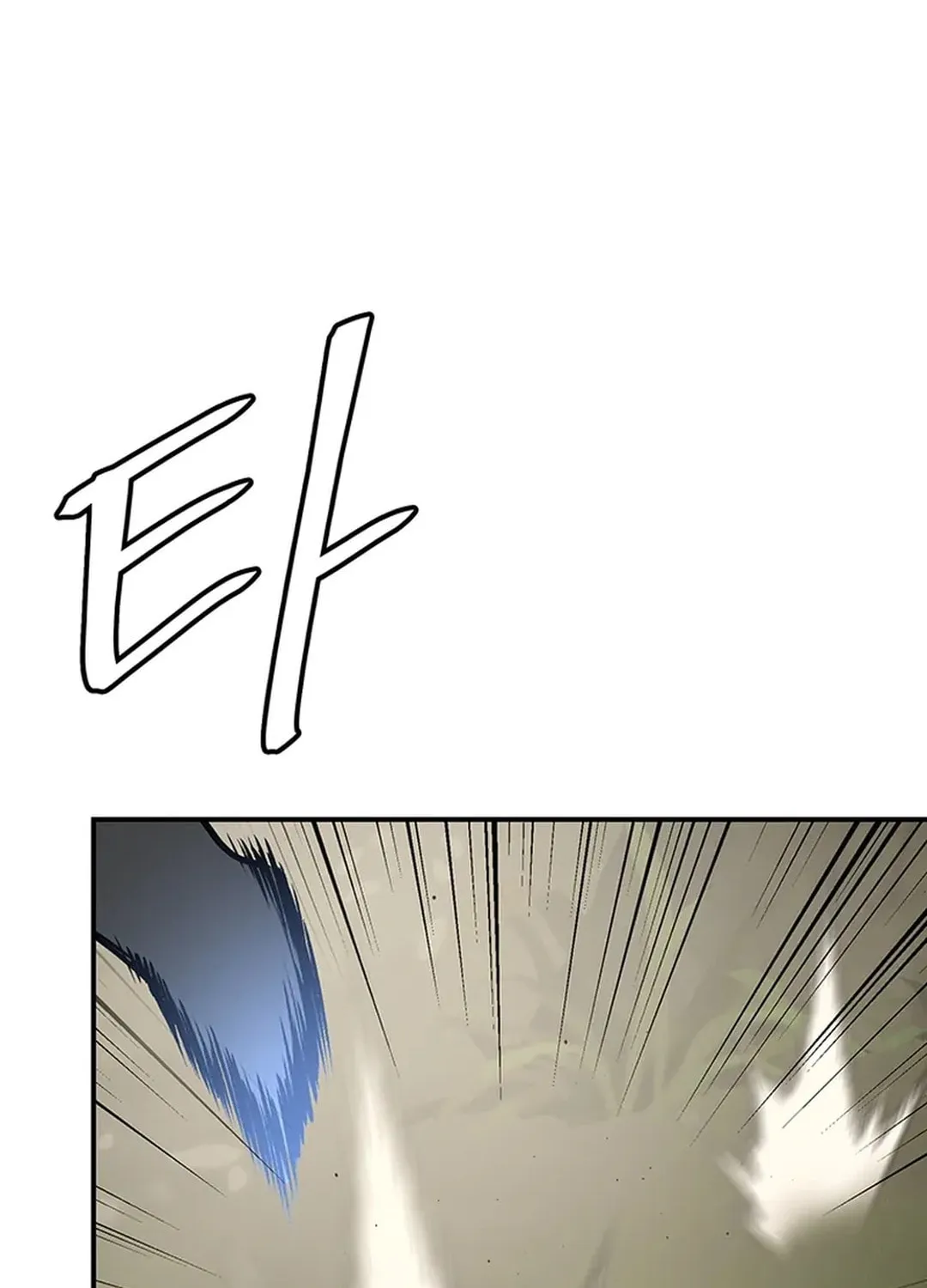 Read Murim Salon chapter 23 image 121 on Lezhin