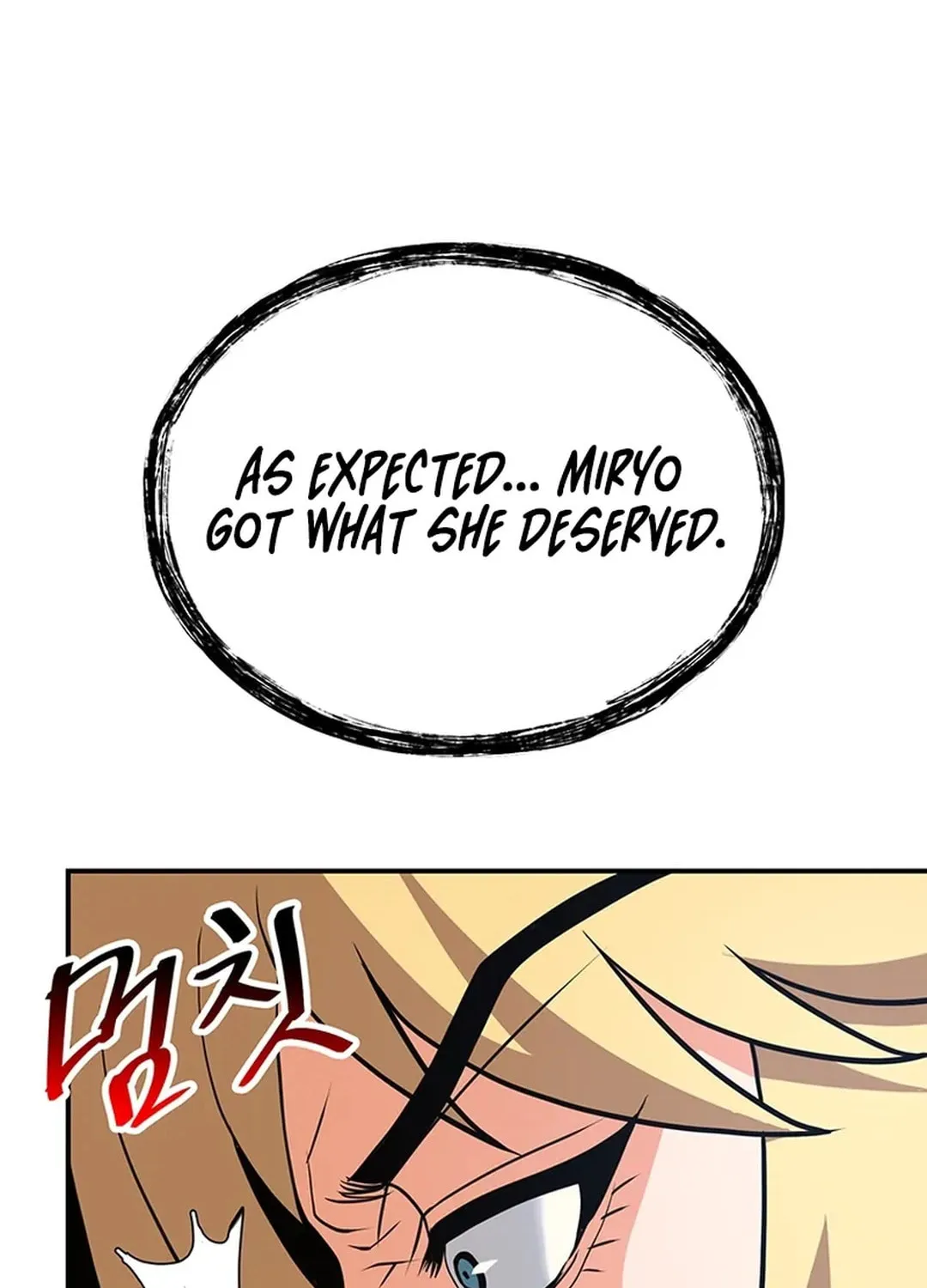 Read Murim Salon chapter 23 image 144 on Lezhin