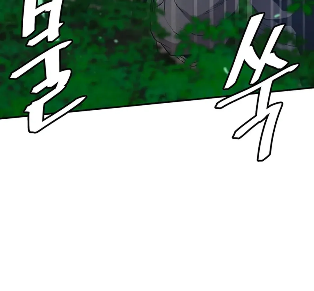 Read Murim Salon chapter 23 image 147 on Lezhin