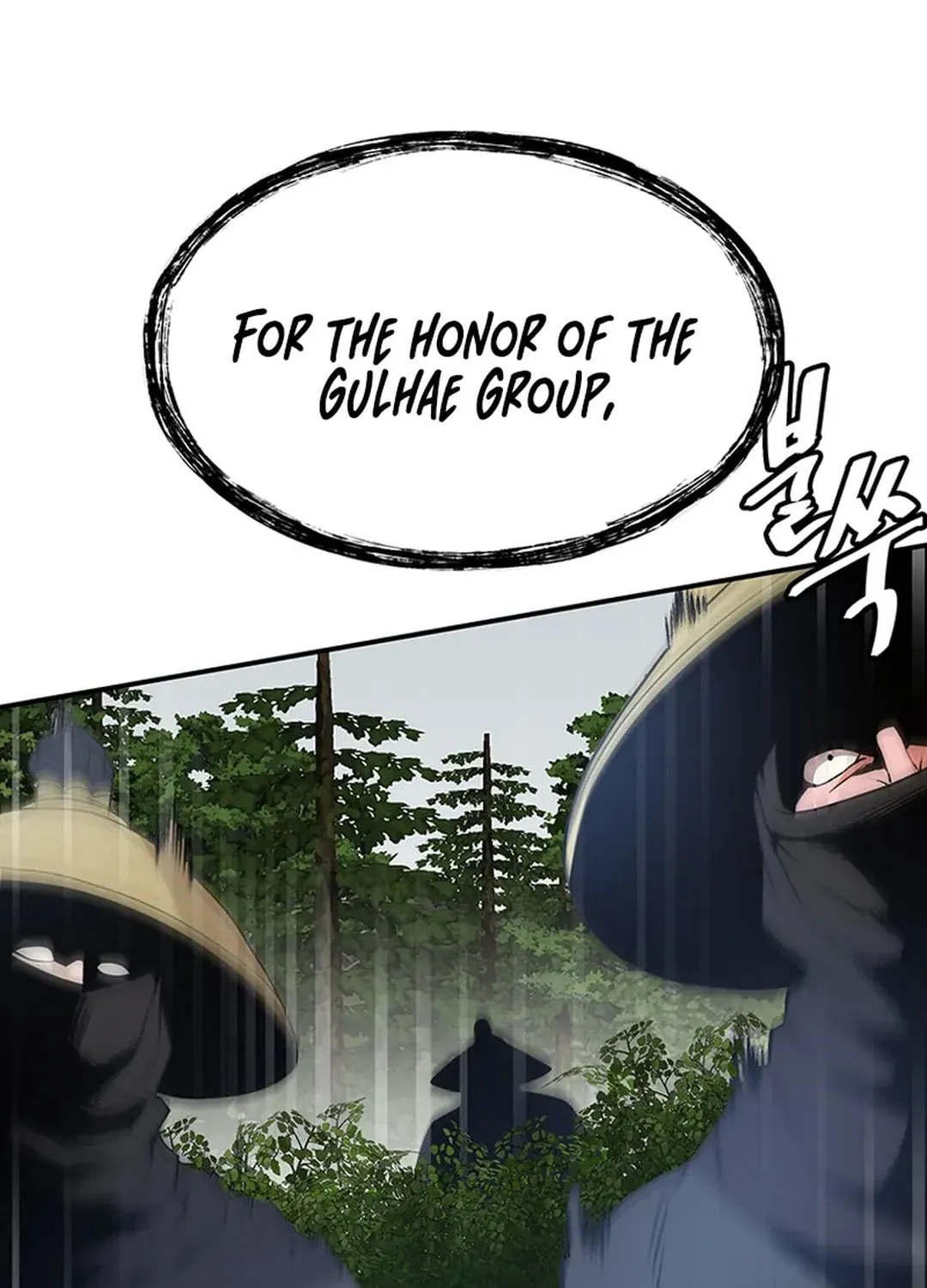Read Murim Salon chapter 23 image 148 on Lezhin