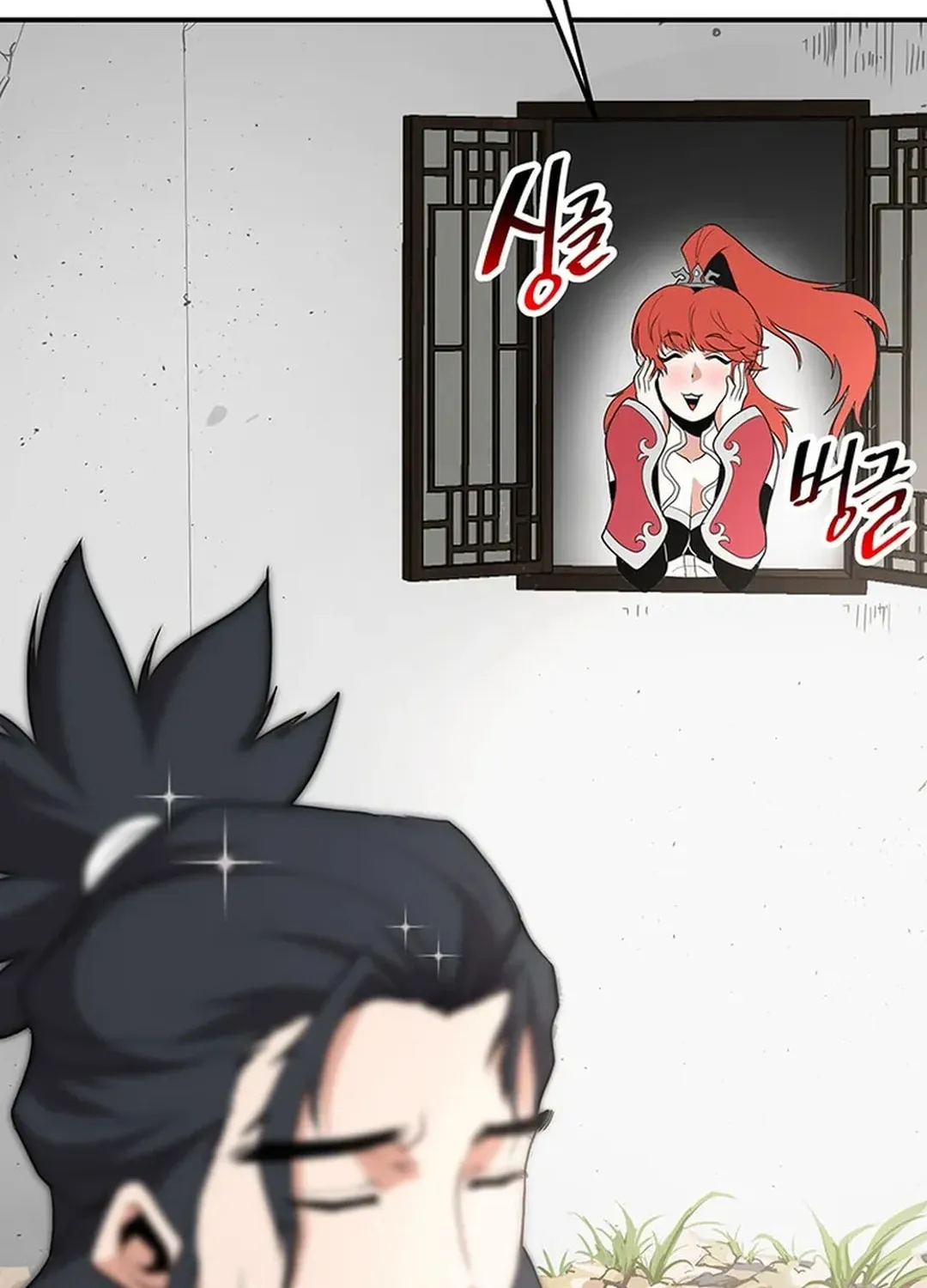 Read Murim Salon chapter 23 image 16 on Lezhin