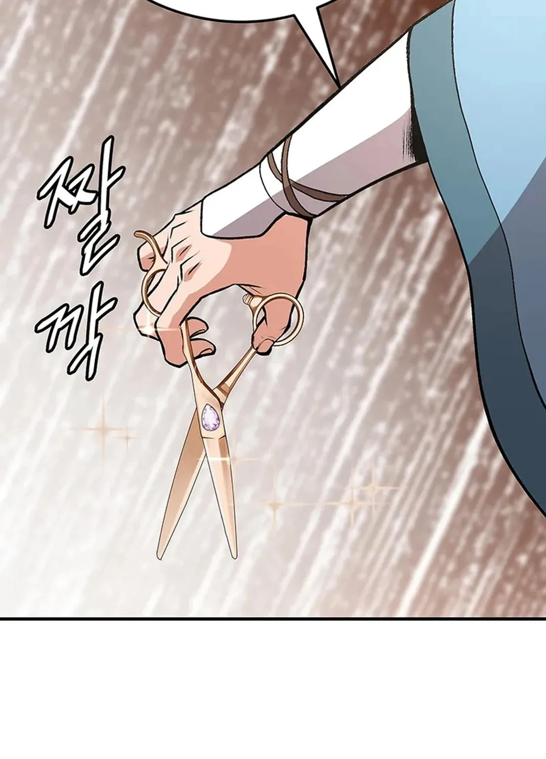 Read Murim Salon chapter 24 image 10 on Lezhin