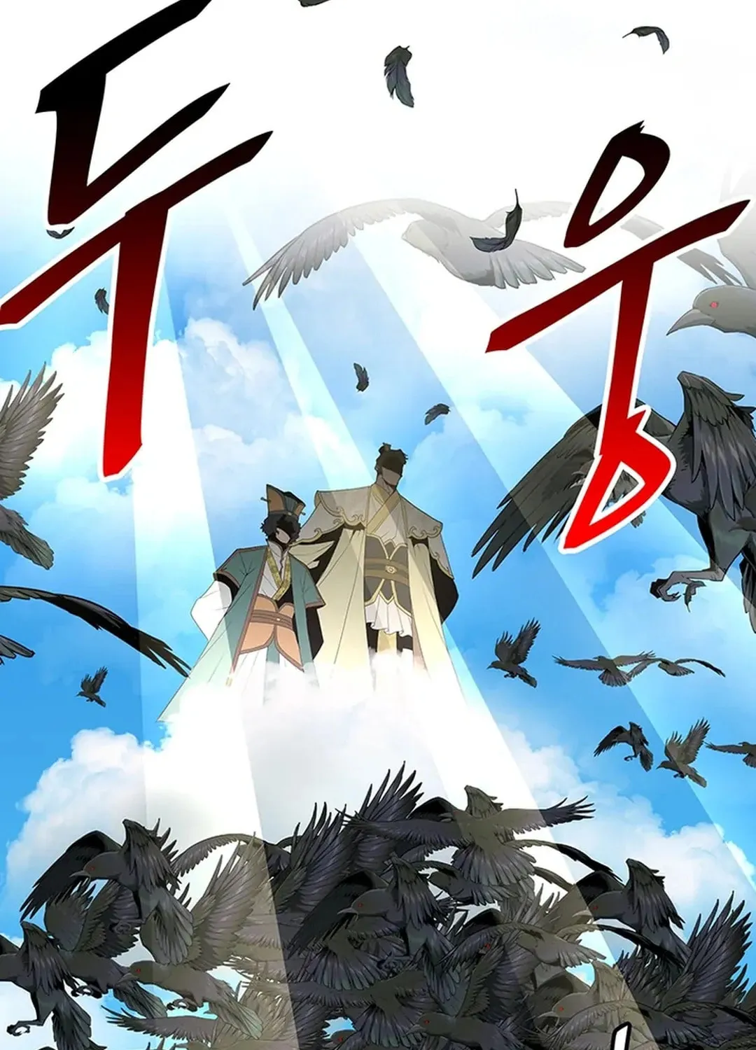 Read Murim Salon chapter 24 image 165 on Lezhin