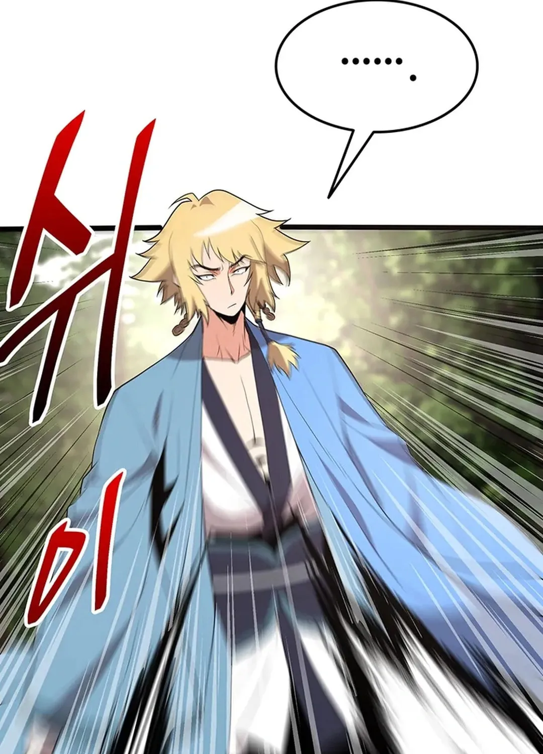 Read Murim Salon chapter 24 image 20 on Lezhin