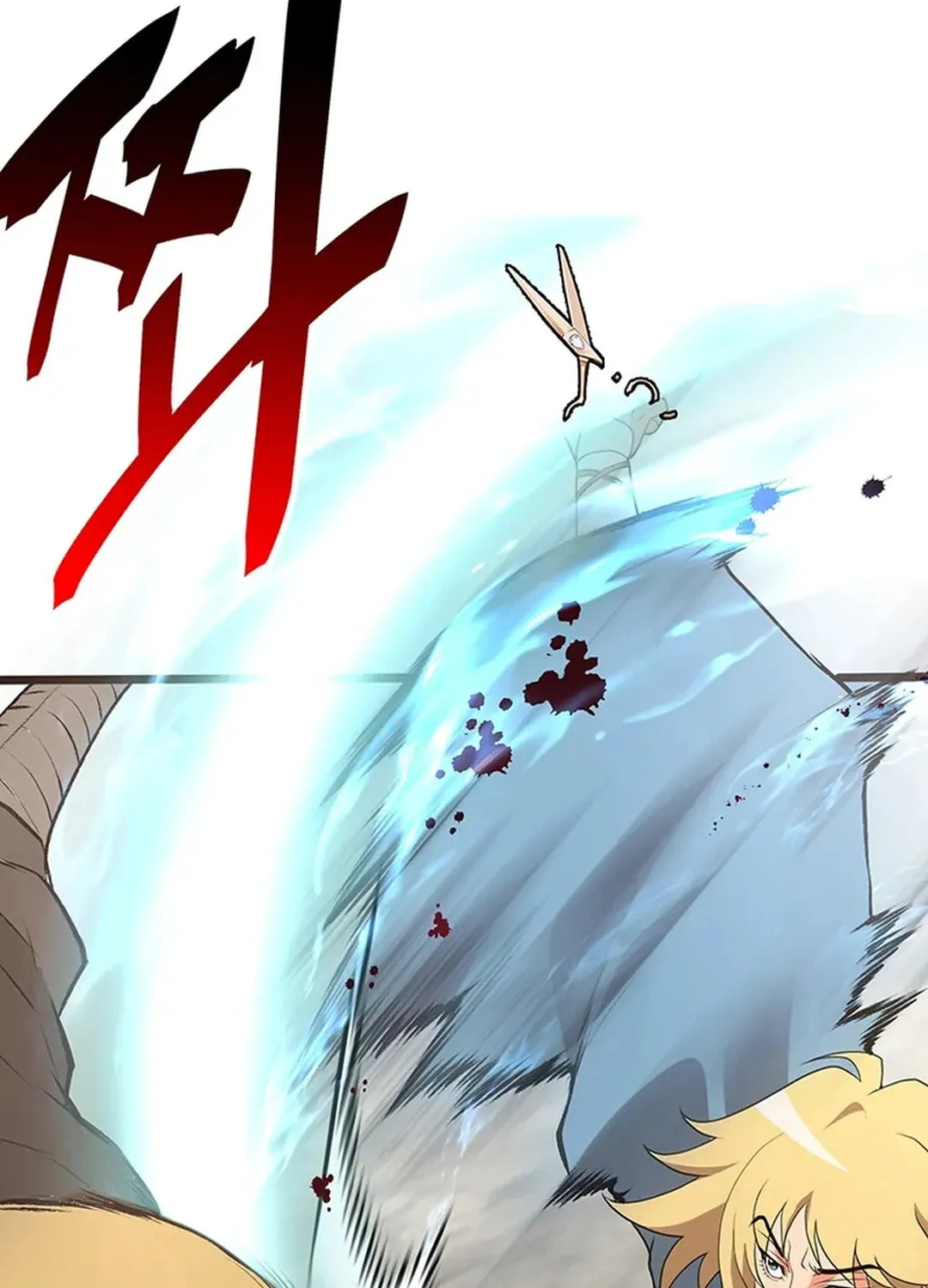 Read Murim Salon chapter 24 image 54 on Lezhin