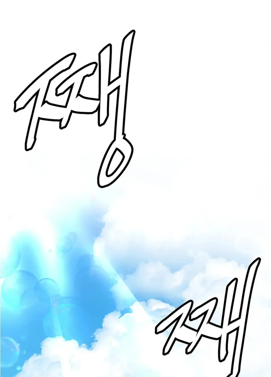 Read Murim Salon chapter 24 image 79 on Lezhin