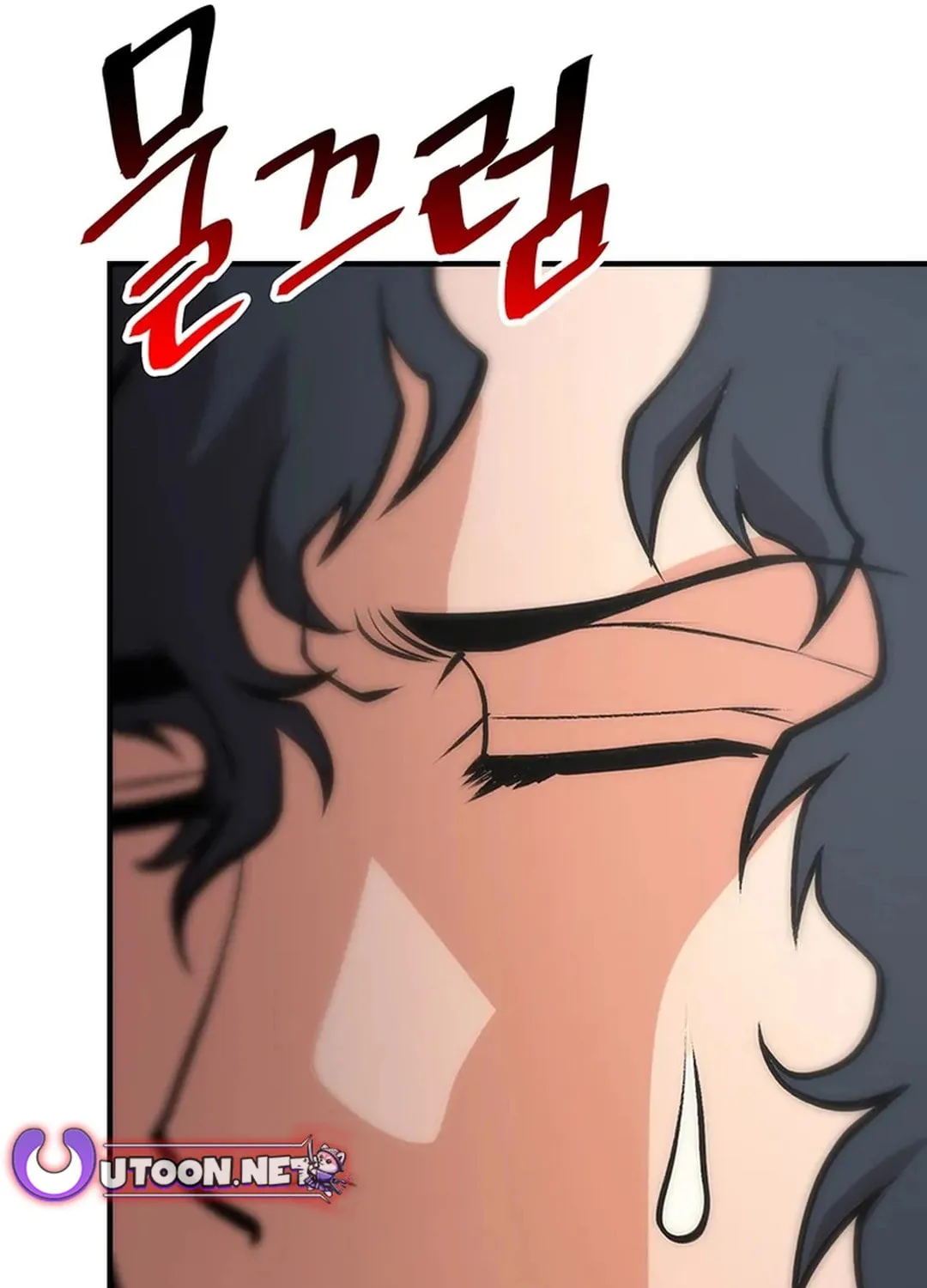 Read Murim Salon chapter 25 image 147 on Lezhin