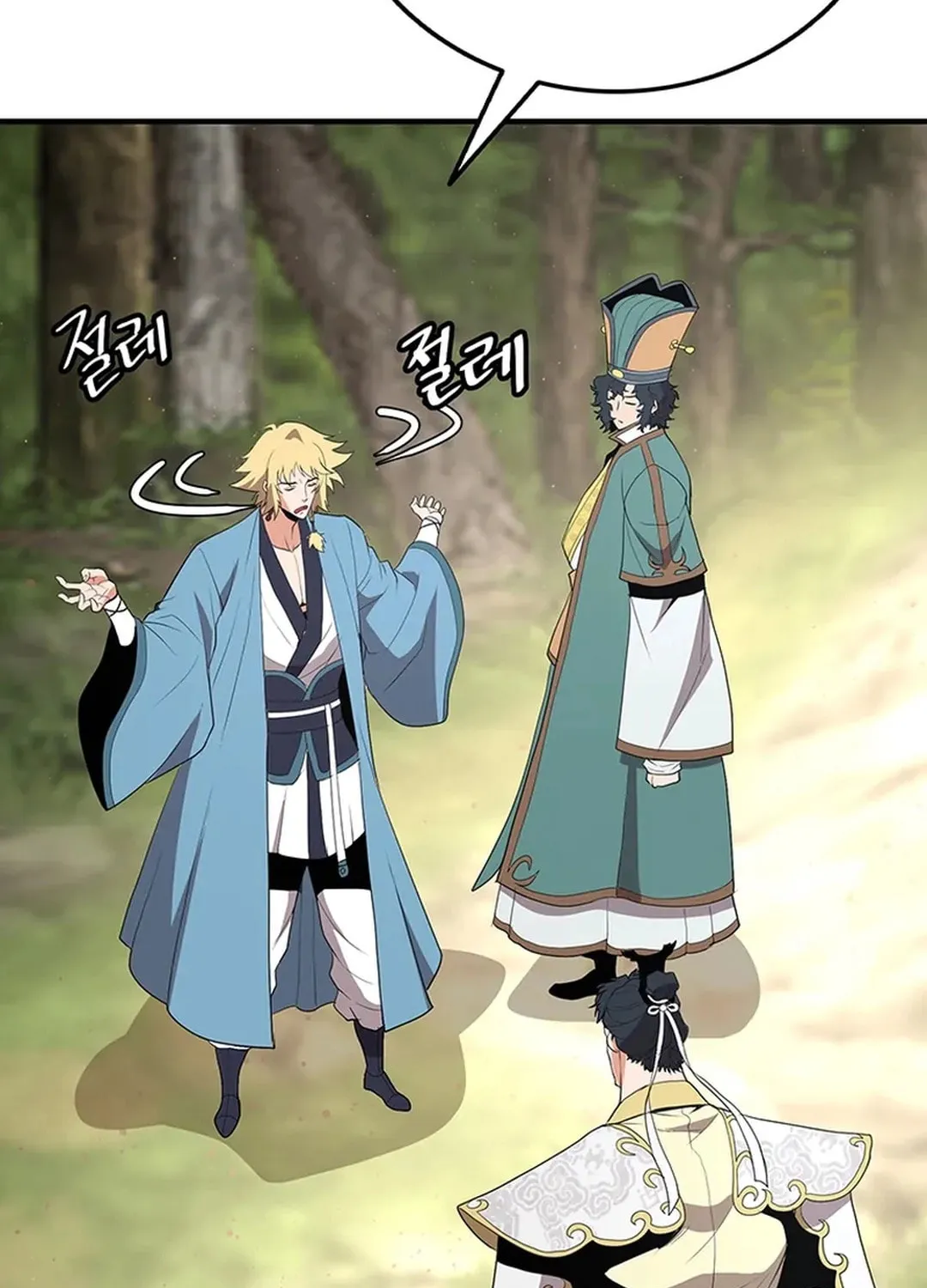 Read Murim Salon chapter 25 image 149 on Lezhin