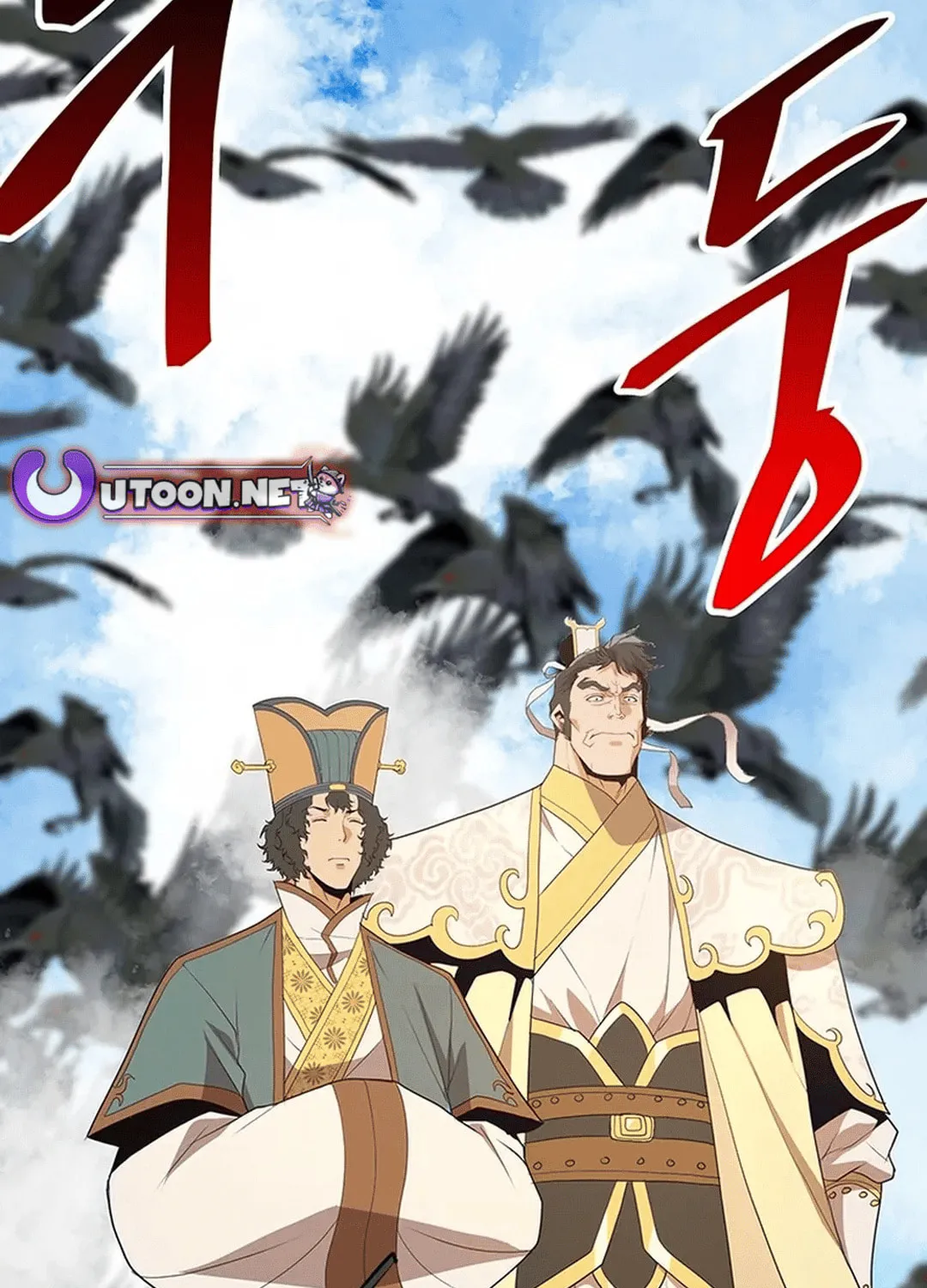 Read Murim Salon chapter 25 image 2 on Lezhin