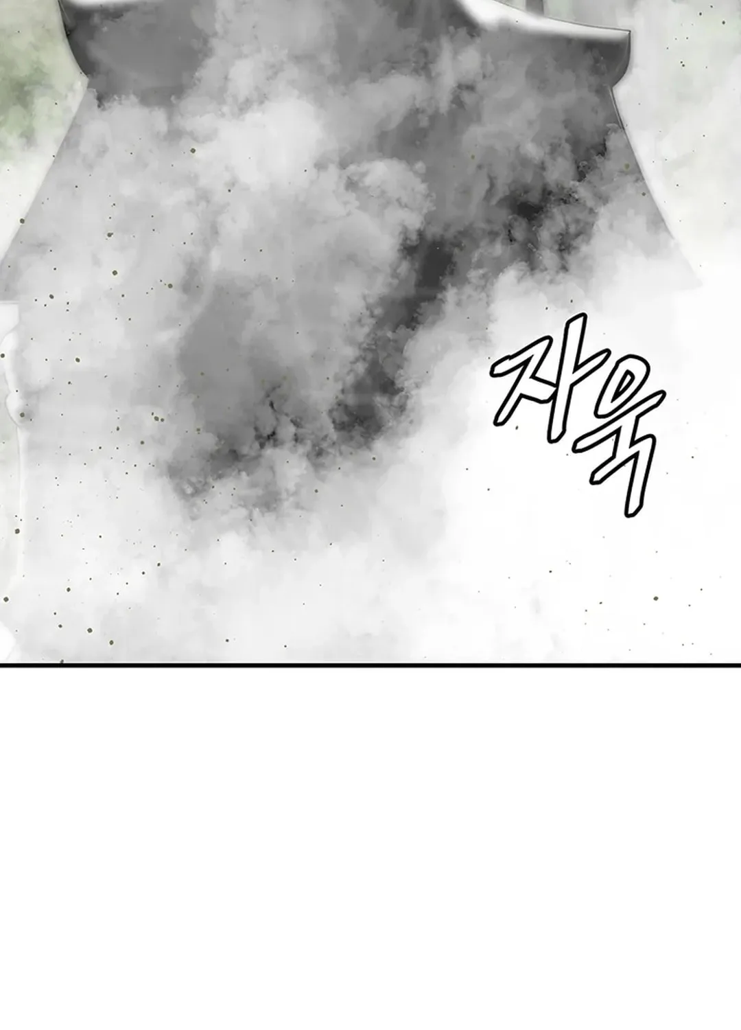 Read Murim Salon chapter 25 image 28 on Lezhin
