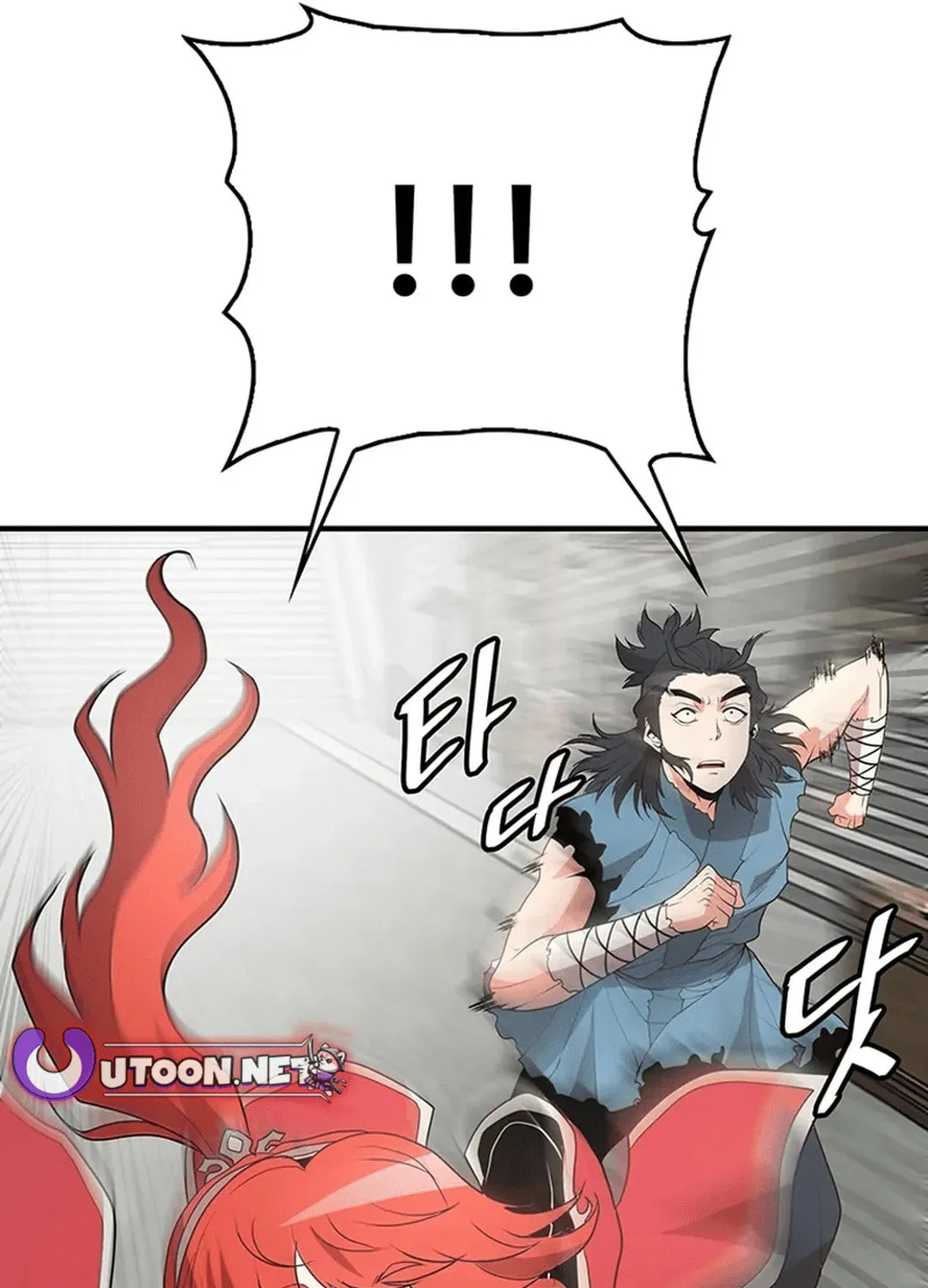 Read Murim Salon chapter 25 image 78 on Lezhin