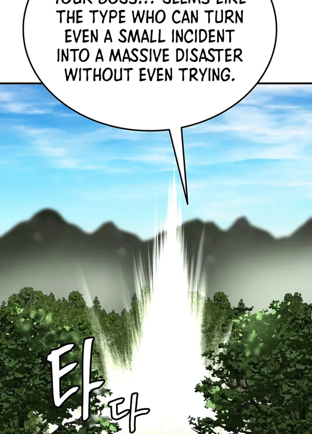 Read Murim Salon chapter 25 image 87 on Lezhin