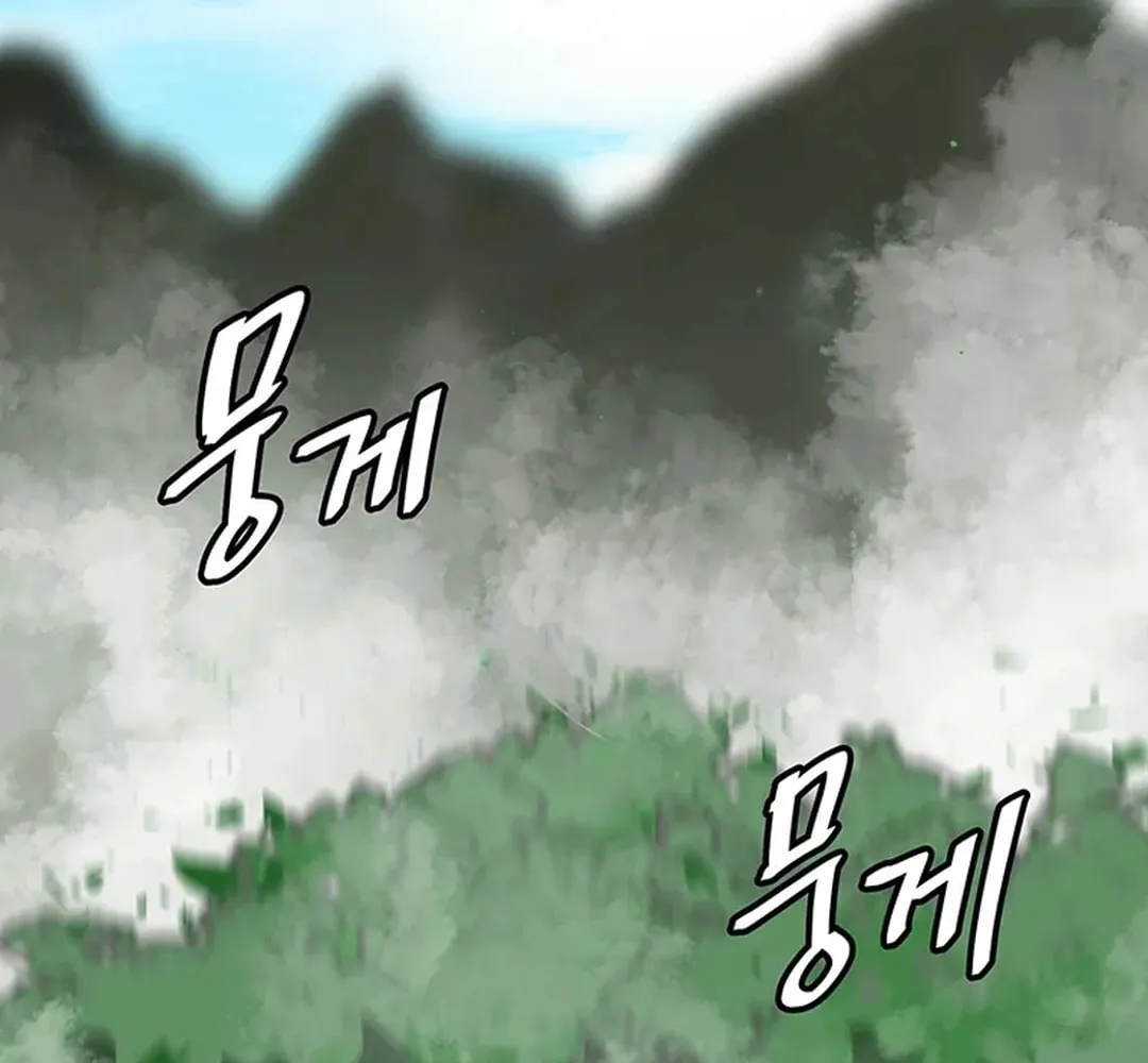 Read Murim Salon chapter 25 image 91 on Lezhin