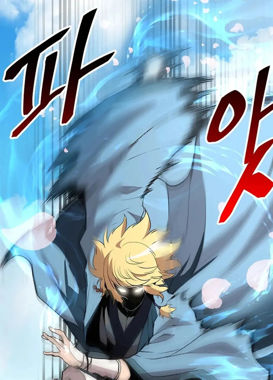 Read Murim Salon chapter 26 image 113 on Lezhin