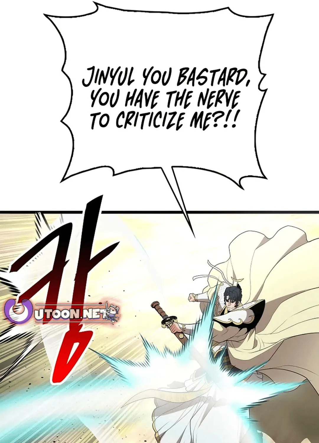 Read Murim Salon chapter 26 image 123 on Lezhin