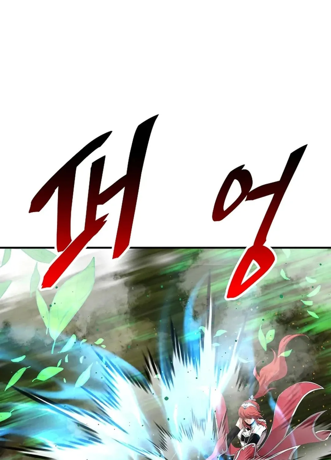 Read Murim Salon chapter 26 image 15 on Lezhin