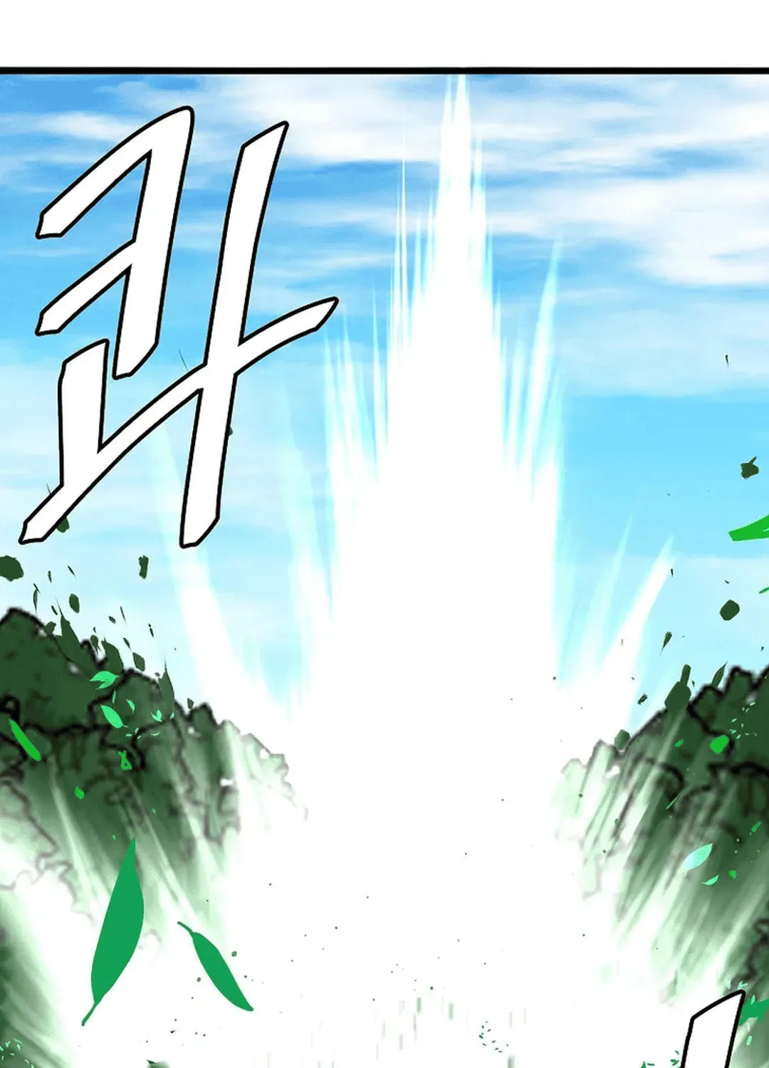 Read Murim Salon chapter 26 image 38 on Lezhin