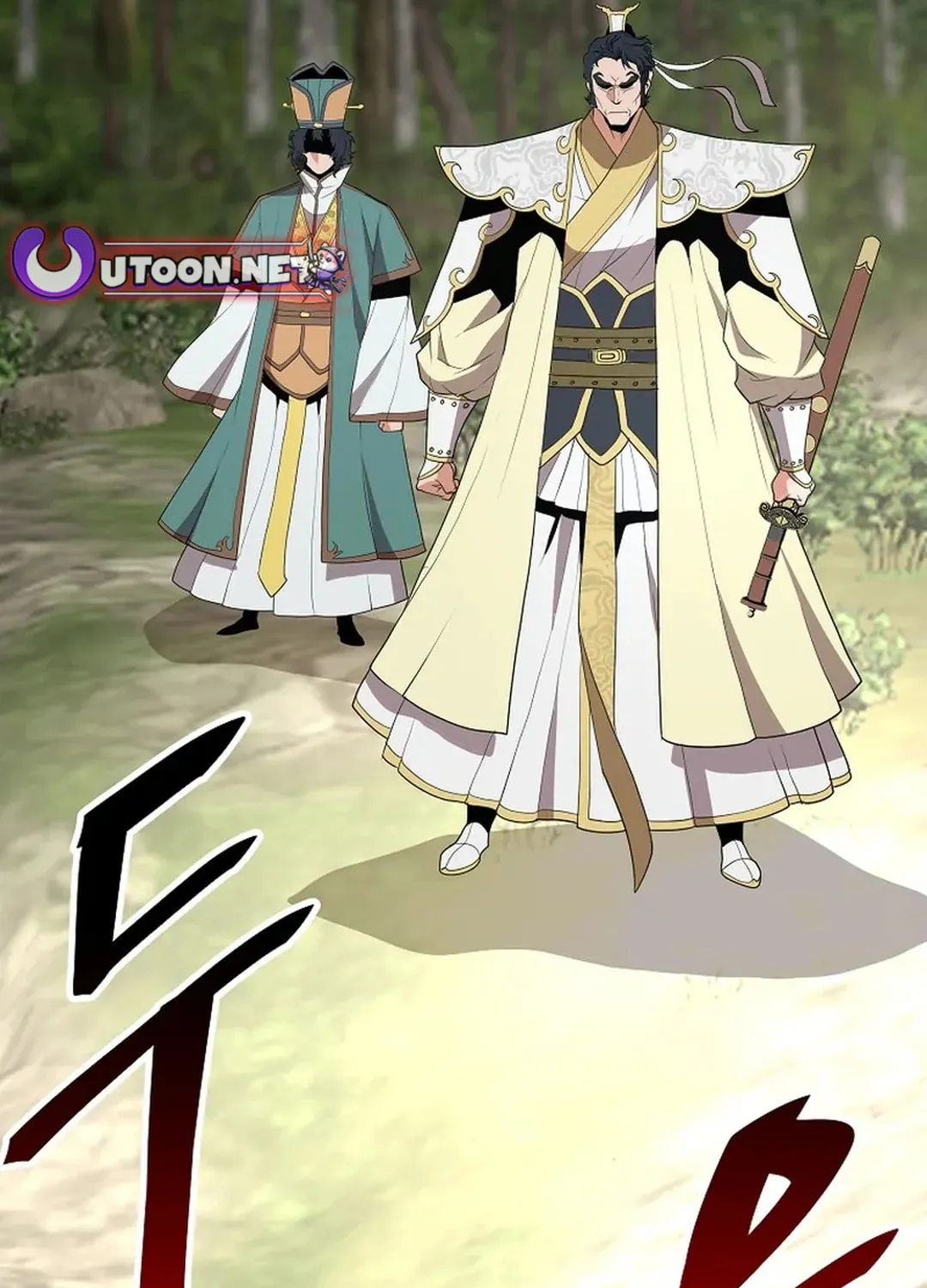 Read Murim Salon chapter 26 image 65 on Lezhin