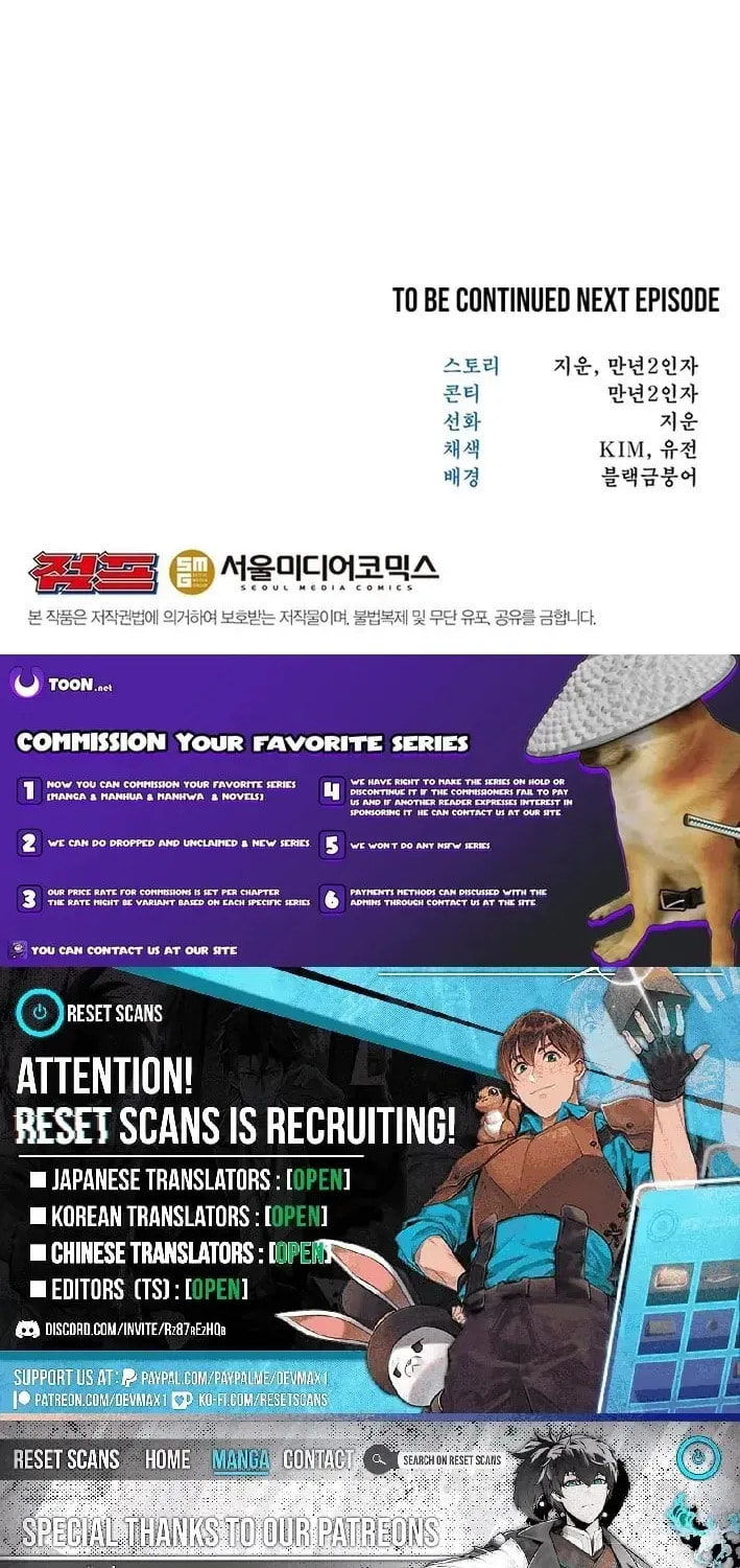 Read Murim Salon chapter 28 image 123 on Lezhin