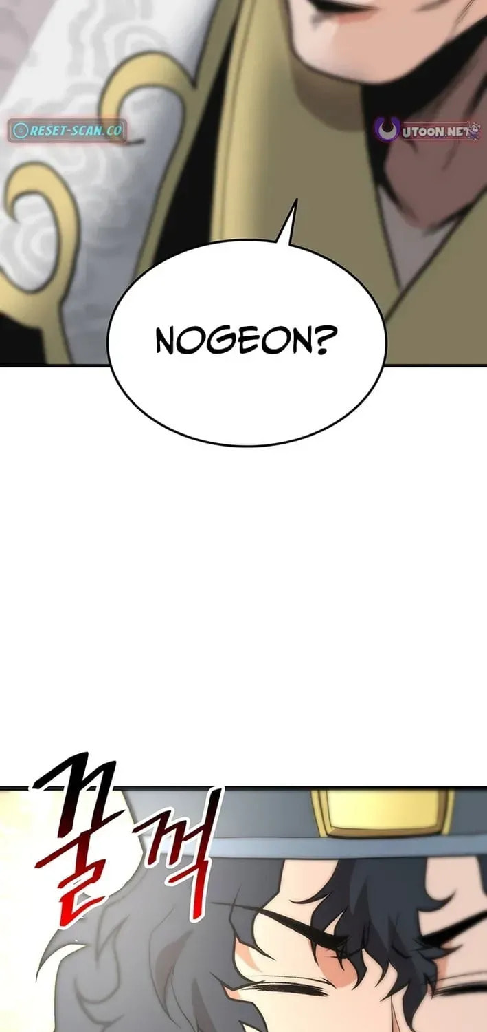 Read Murim Salon chapter 28 image 4 on Lezhin