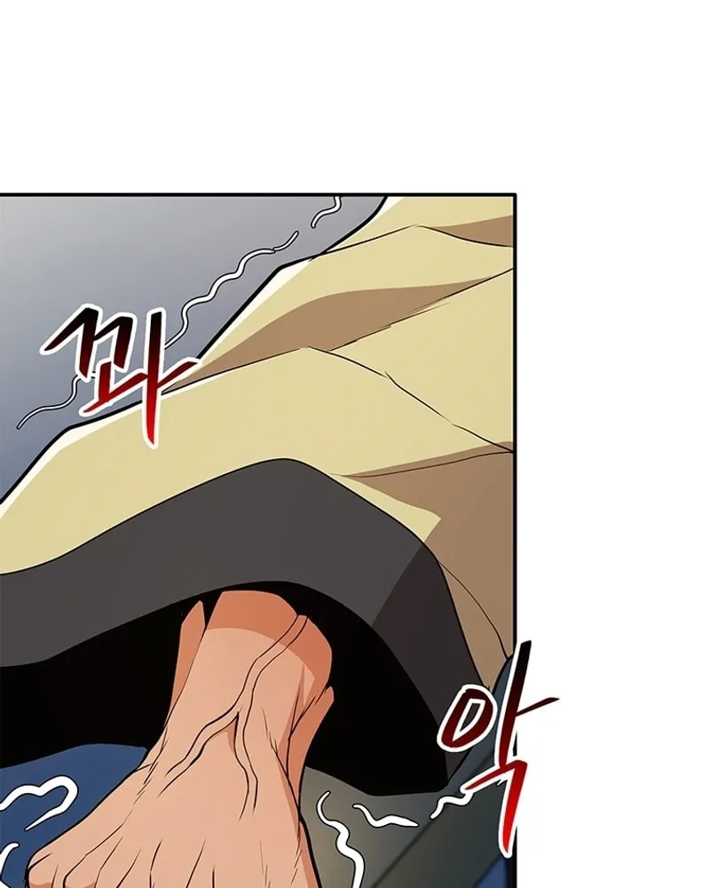 Read Murim Salon chapter 3 image 119 on Lezhin