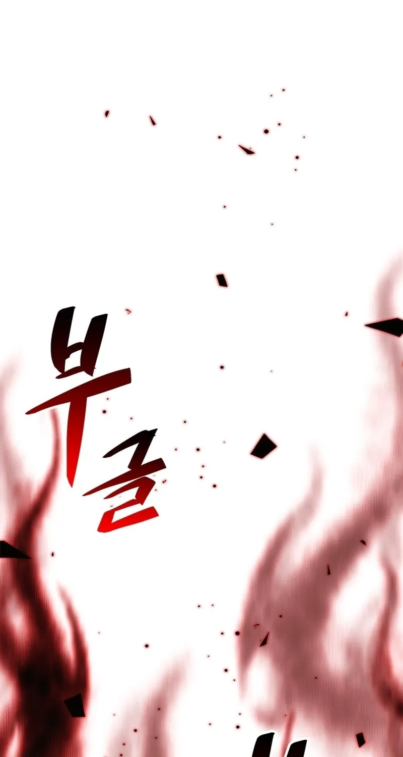 Read Murim Salon chapter 3 image 122 on Lezhin