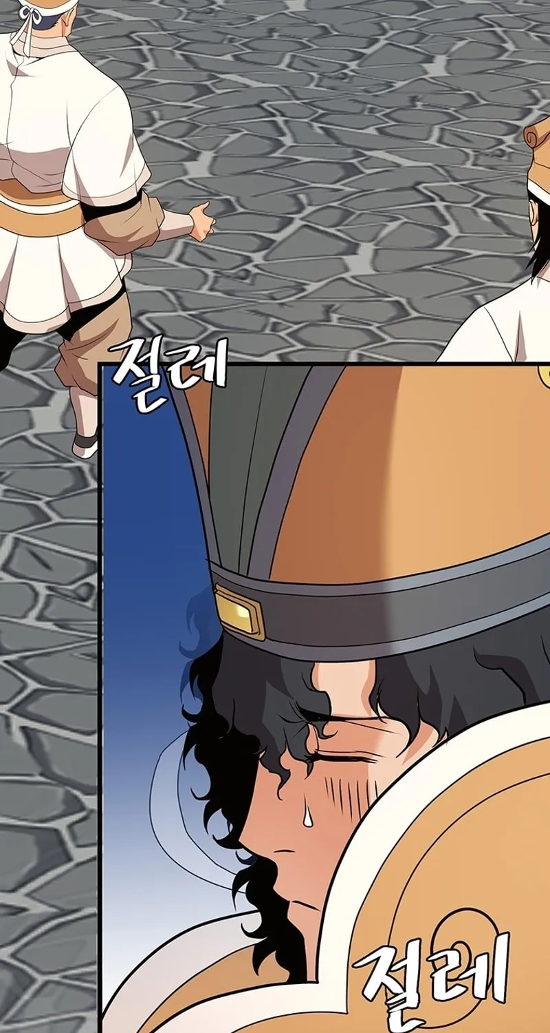 Read Murim Salon chapter 3 image 152 on Lezhin