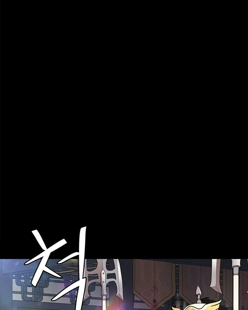 Read Murim Salon chapter 3 image 4 on Lezhin