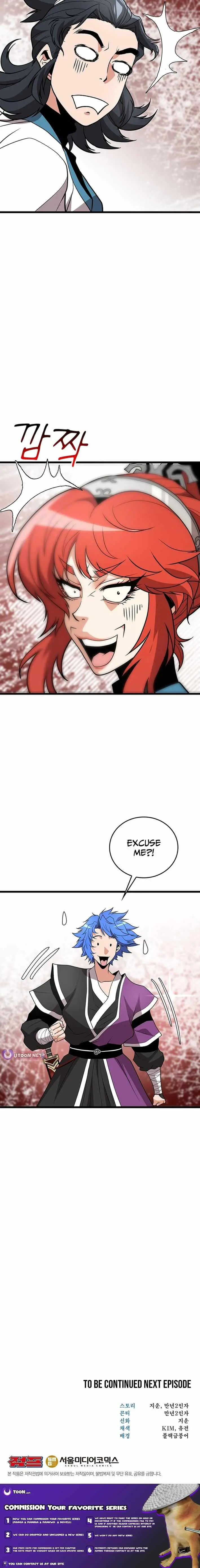Read Murim Salon chapter 32 image 14 on Lezhin