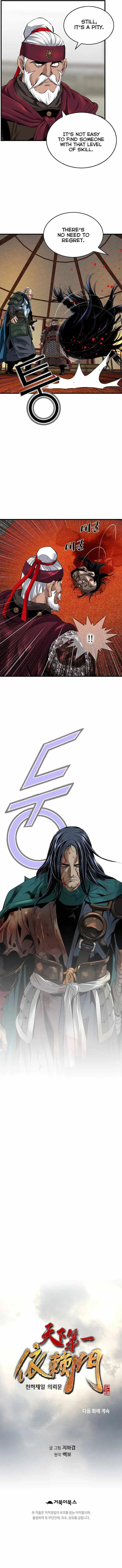 Read Murim Salon chapter 35 image 8 on Lezhin