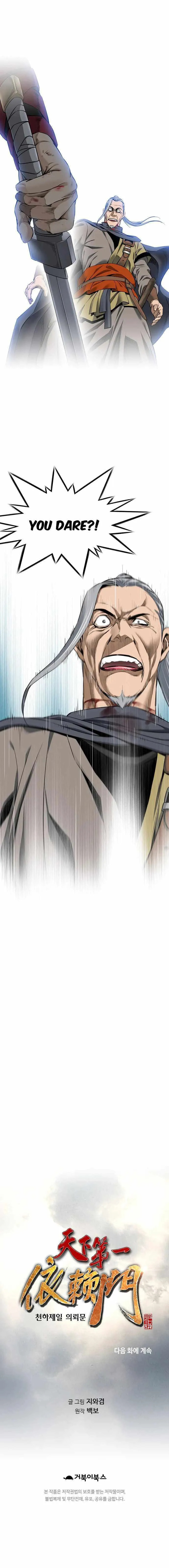 Read Murim Salon chapter 36 image 10 on Lezhin