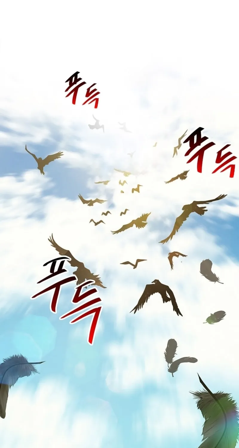 Read Murim Salon chapter 4 image 35 on Lezhin