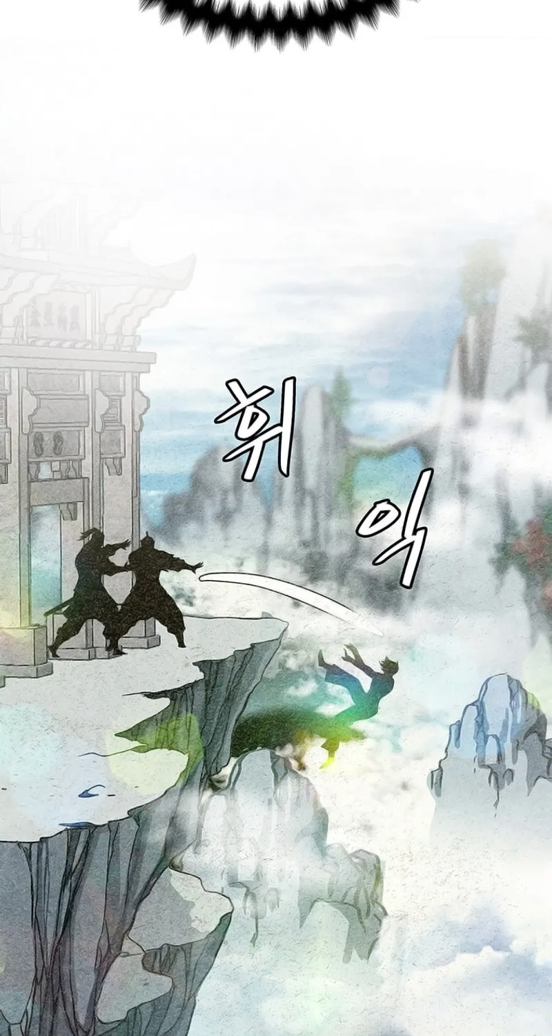 Read Murim Salon chapter 4 image 43 on Lezhin