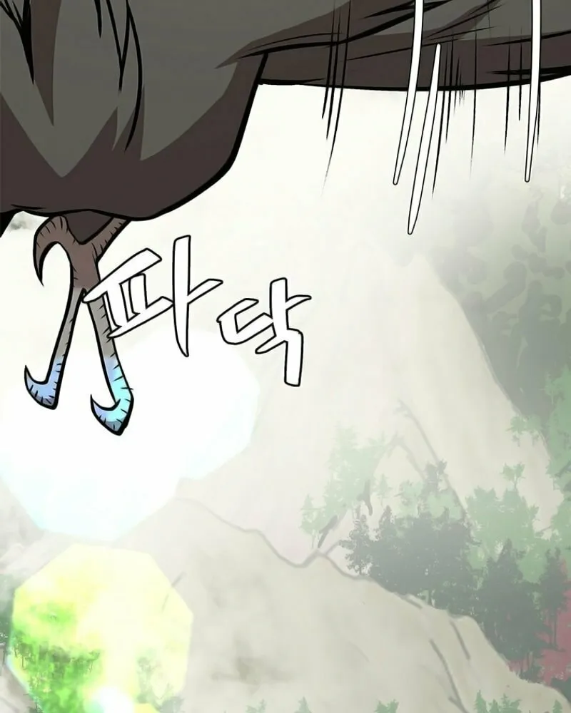 Read Murim Salon chapter 4 image 54 on Lezhin