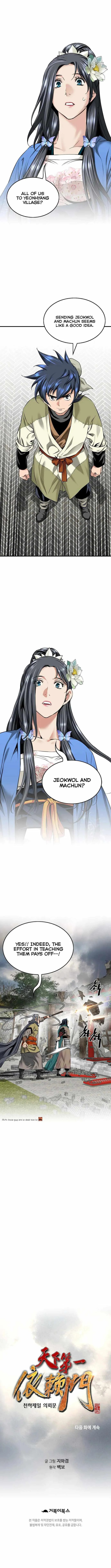 Read Murim Salon chapter 40 image 2 on Lezhin