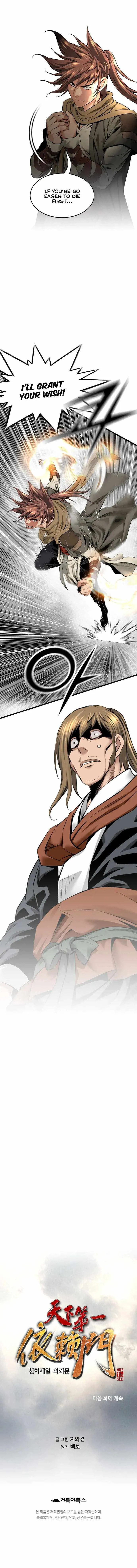 Read Murim Salon chapter 44 image 9 on Lezhin