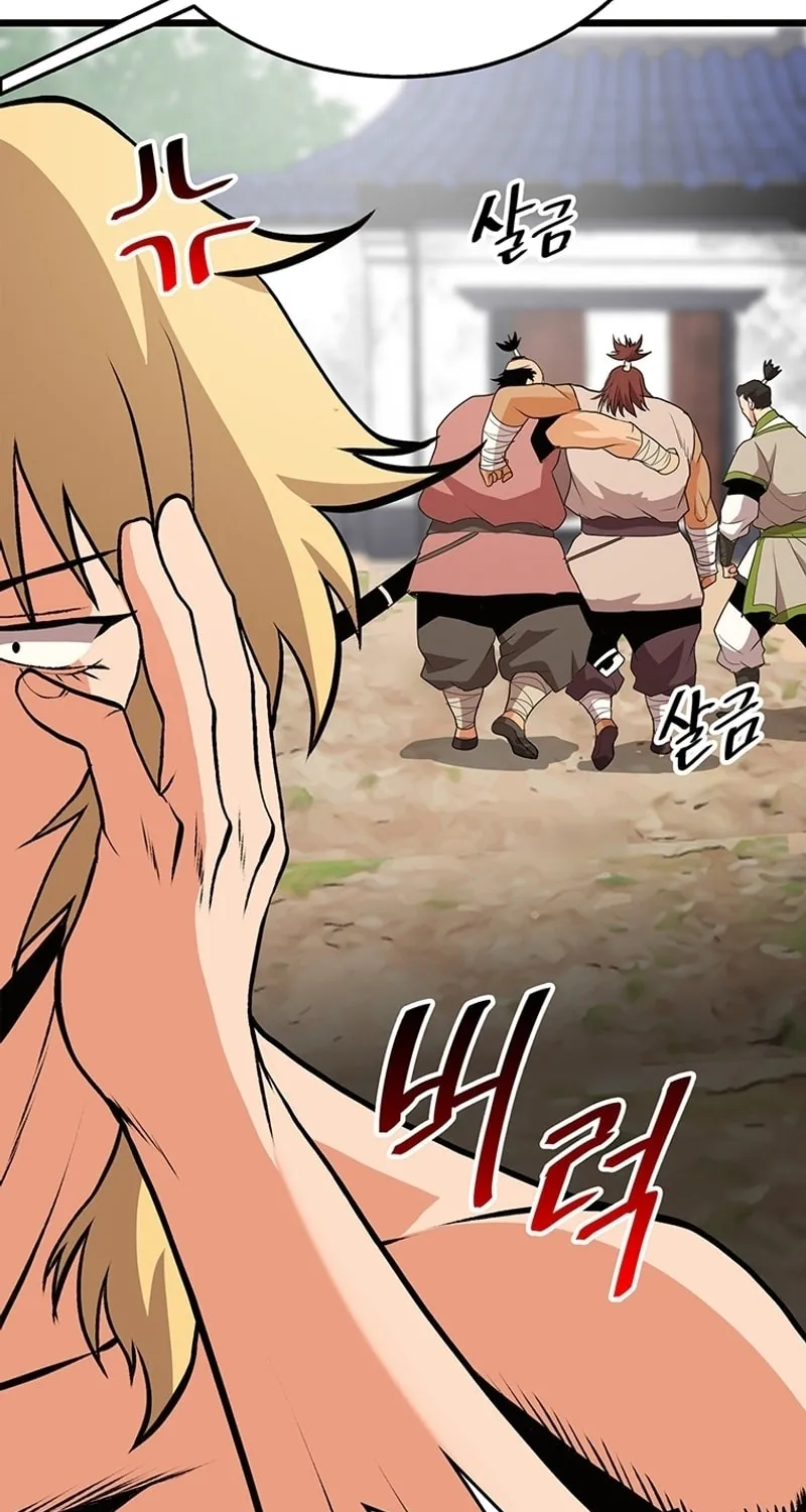 Read Murim Salon chapter 5 image 35 on Lezhin