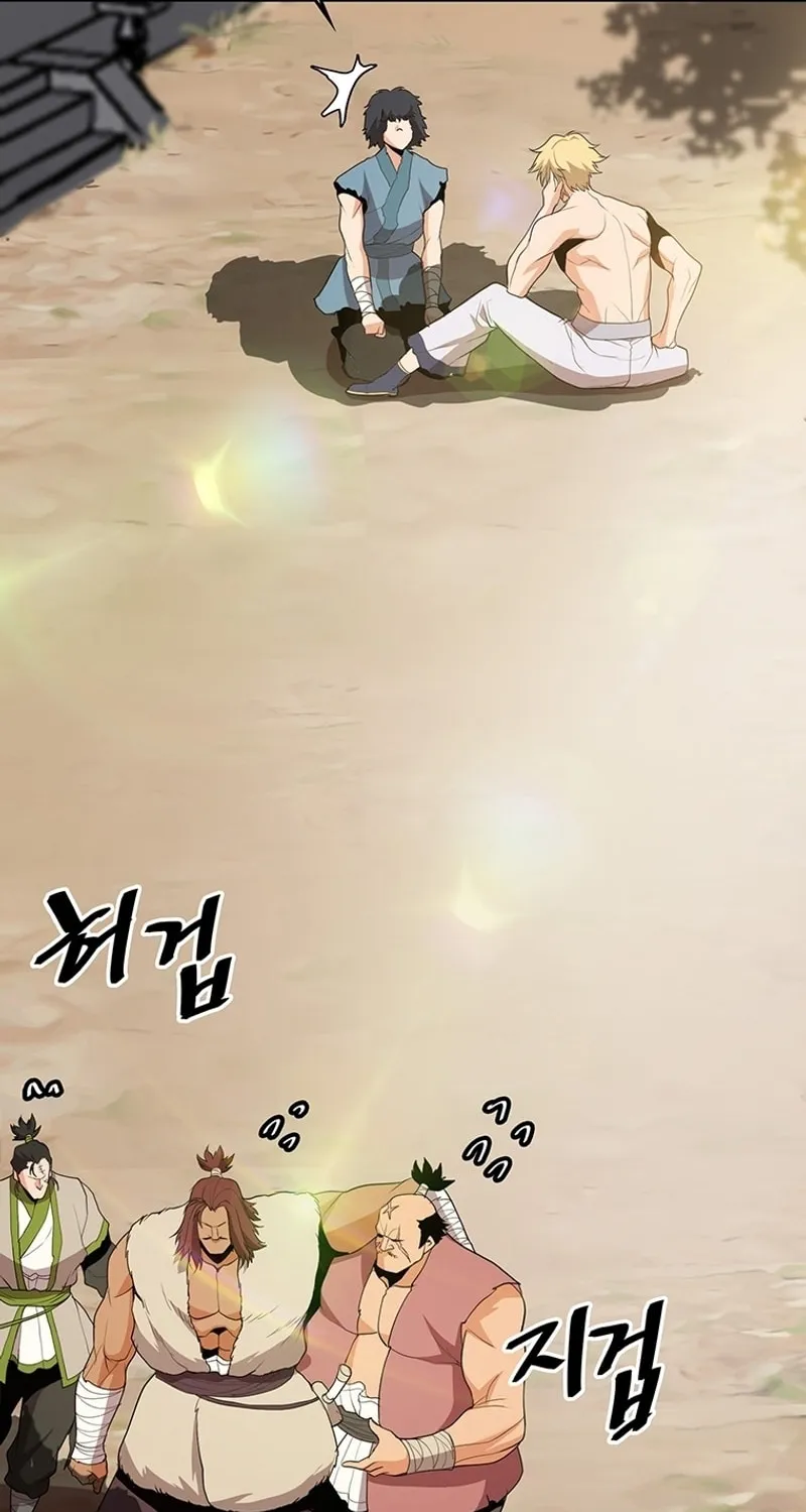 Read Murim Salon chapter 5 image 38 on Lezhin