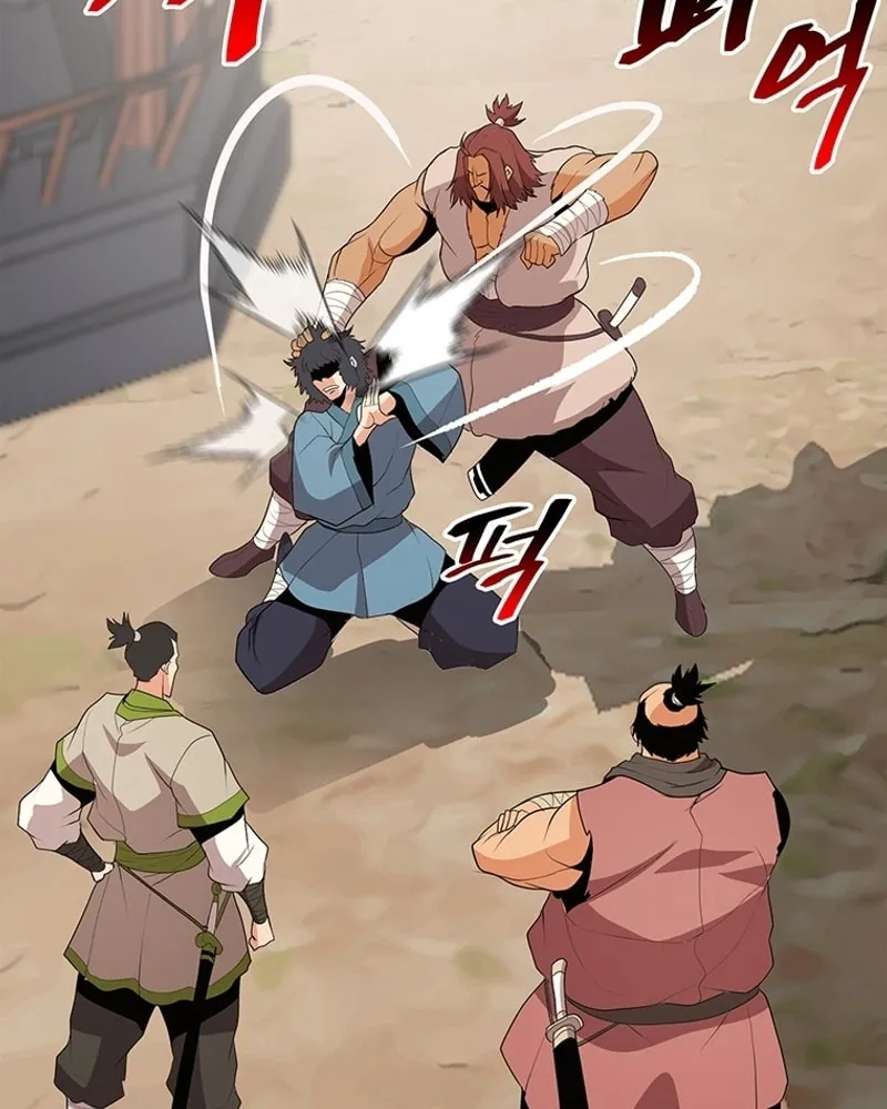 Read Murim Salon chapter 5 image 79 on Lezhin