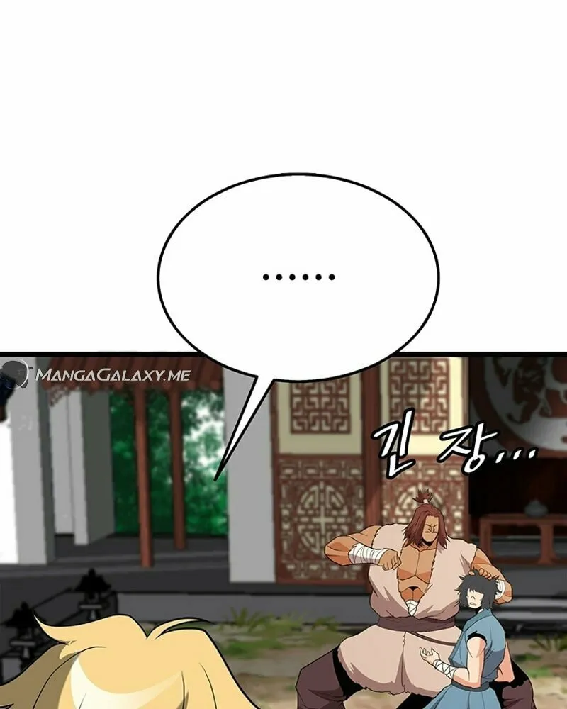 Read Murim Salon chapter 5 image 9 on Lezhin