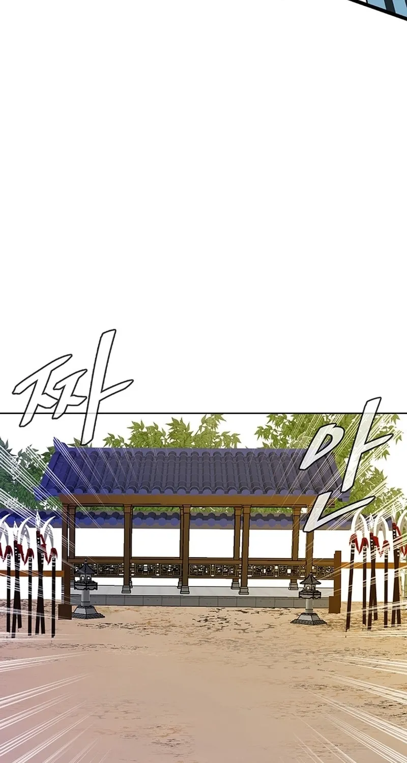 Read Murim Salon chapter 6 image 61 on Lezhin
