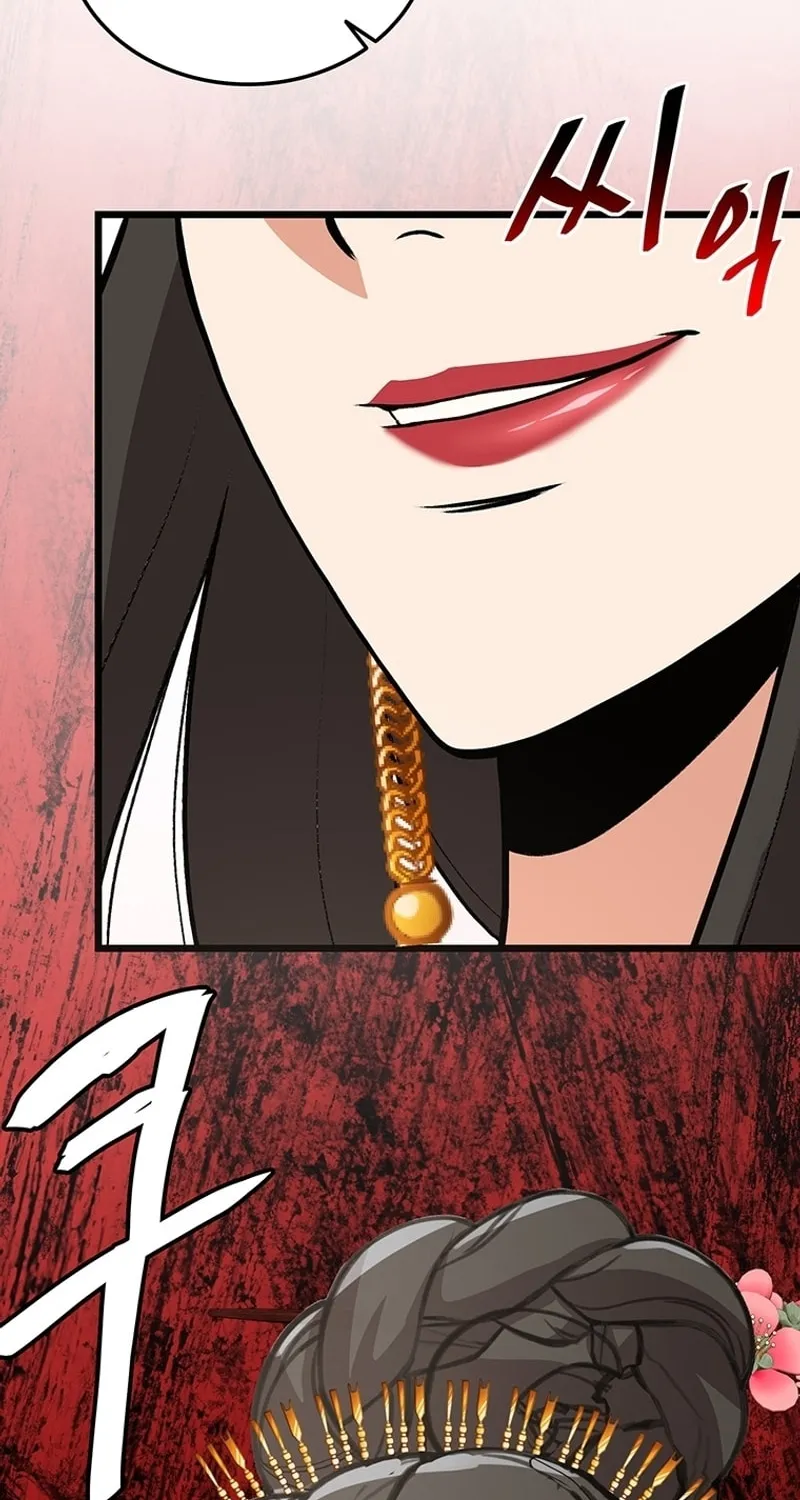 Read Murim Salon chapter 6 image 8 on Lezhin