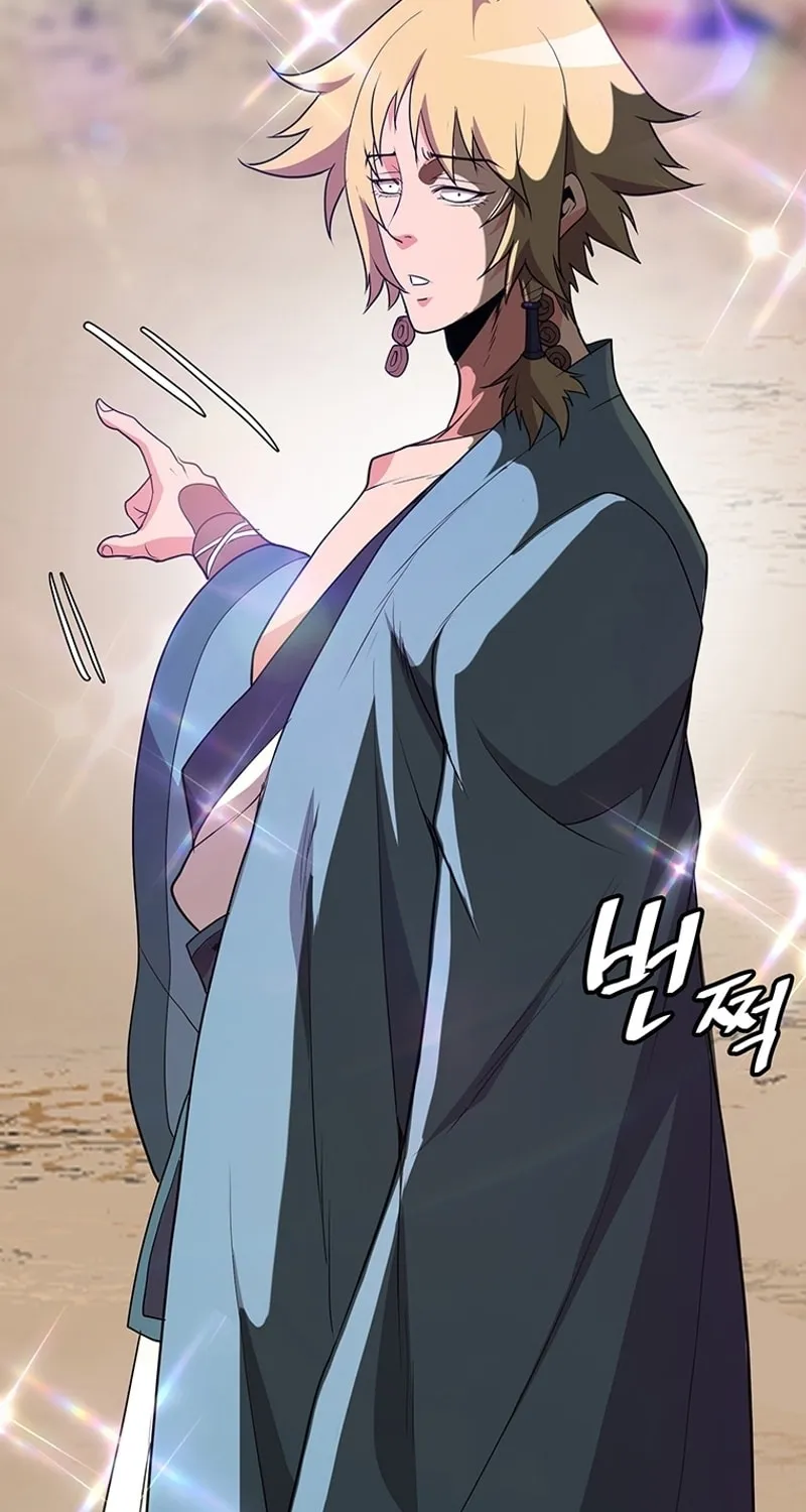 Read Murim Salon chapter 6 image 80 on Lezhin