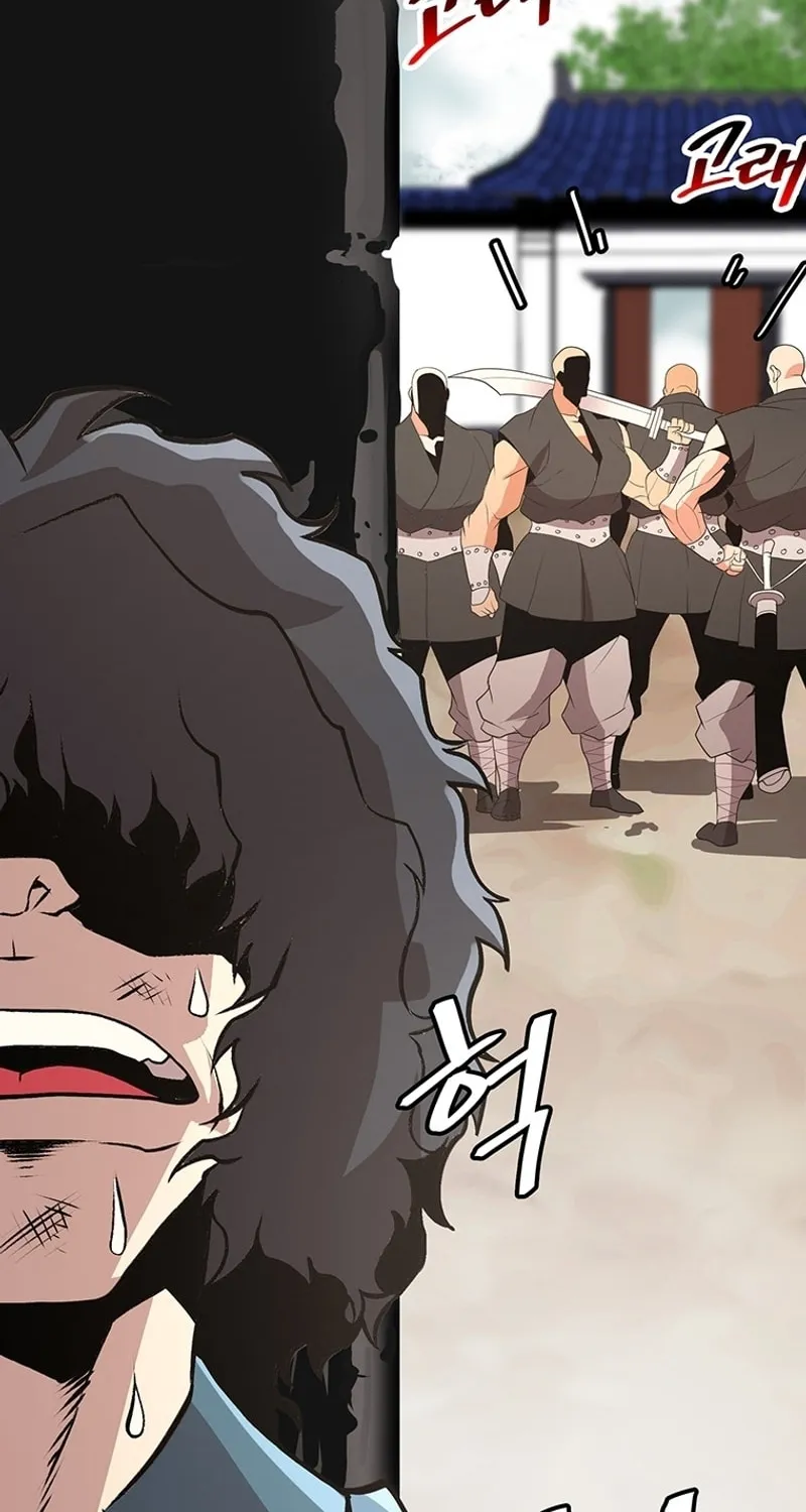 Read Murim Salon chapter 6 image 88 on Lezhin